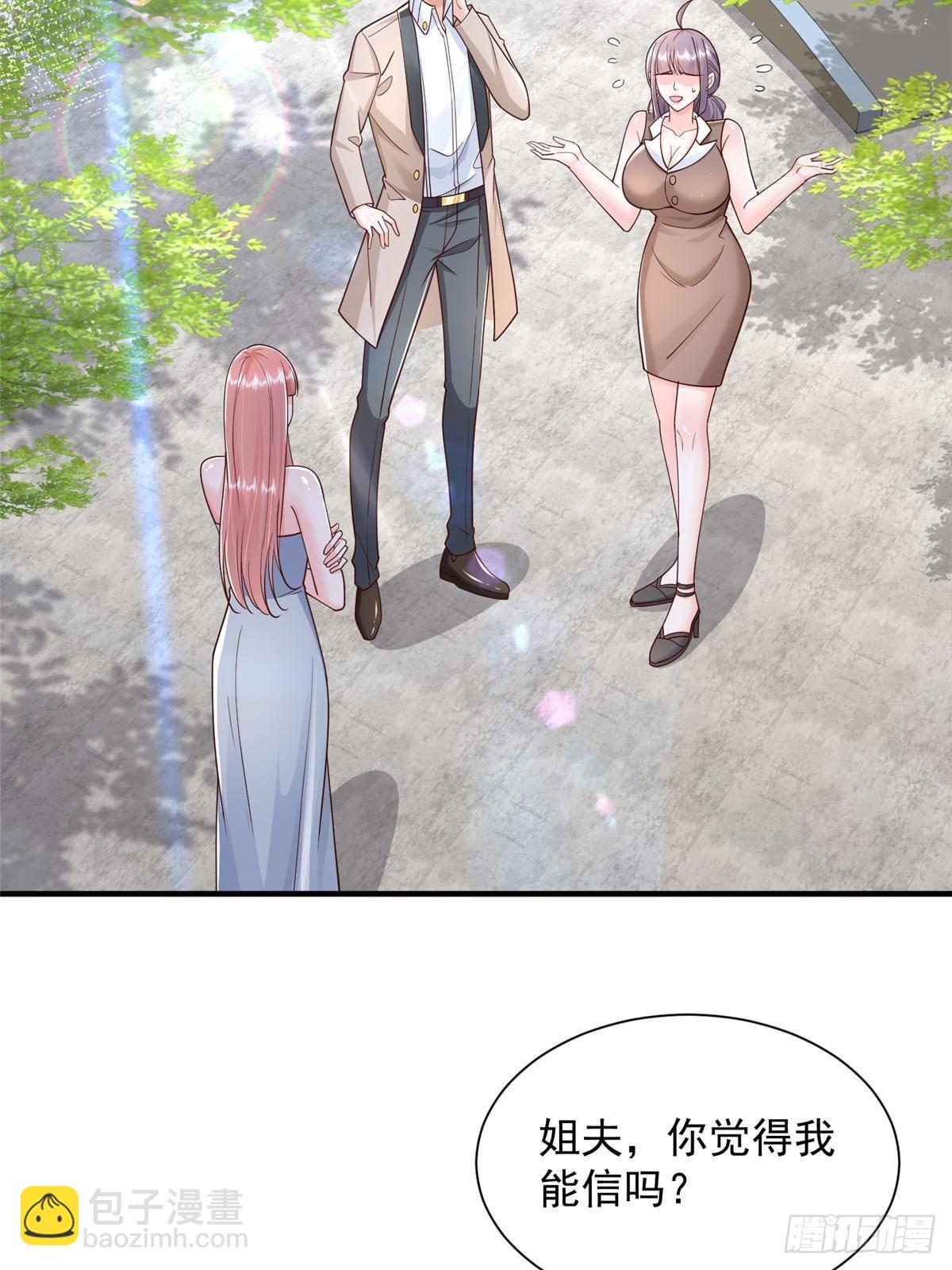723 教学风波62