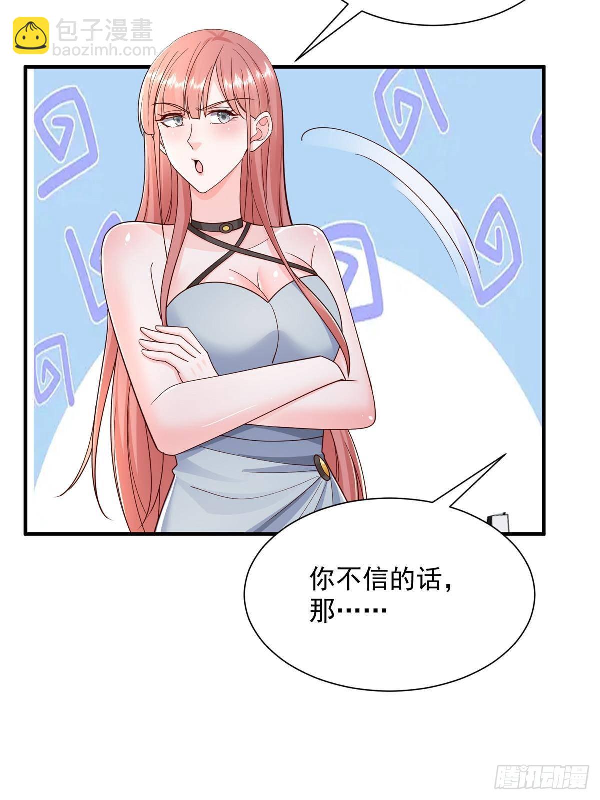 723 教学风波63