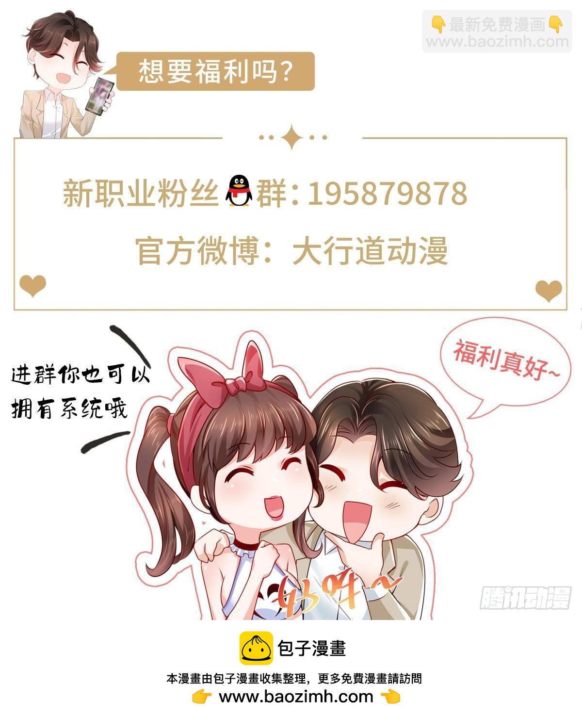 723 教学风波66