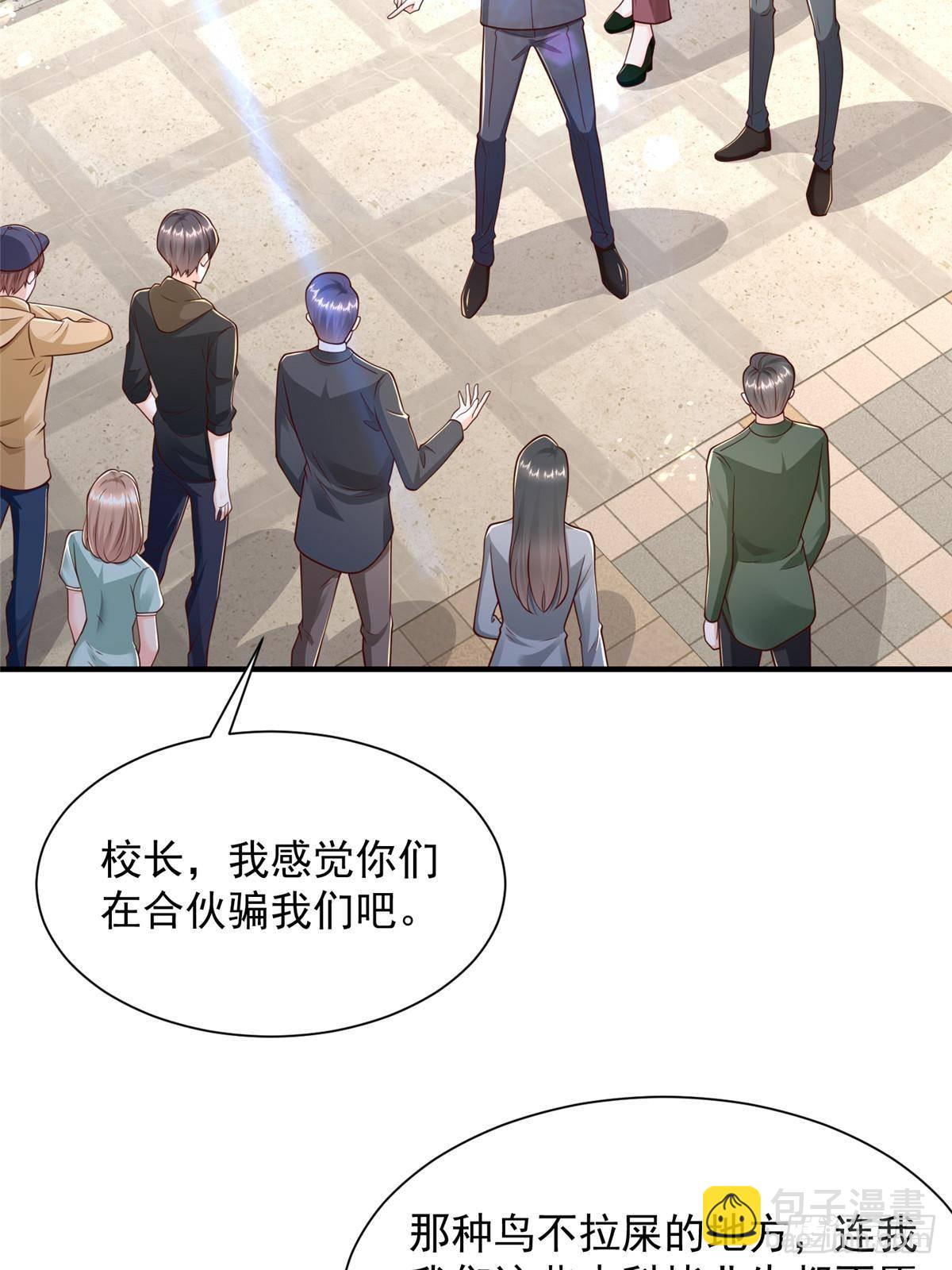 723 教学风波7