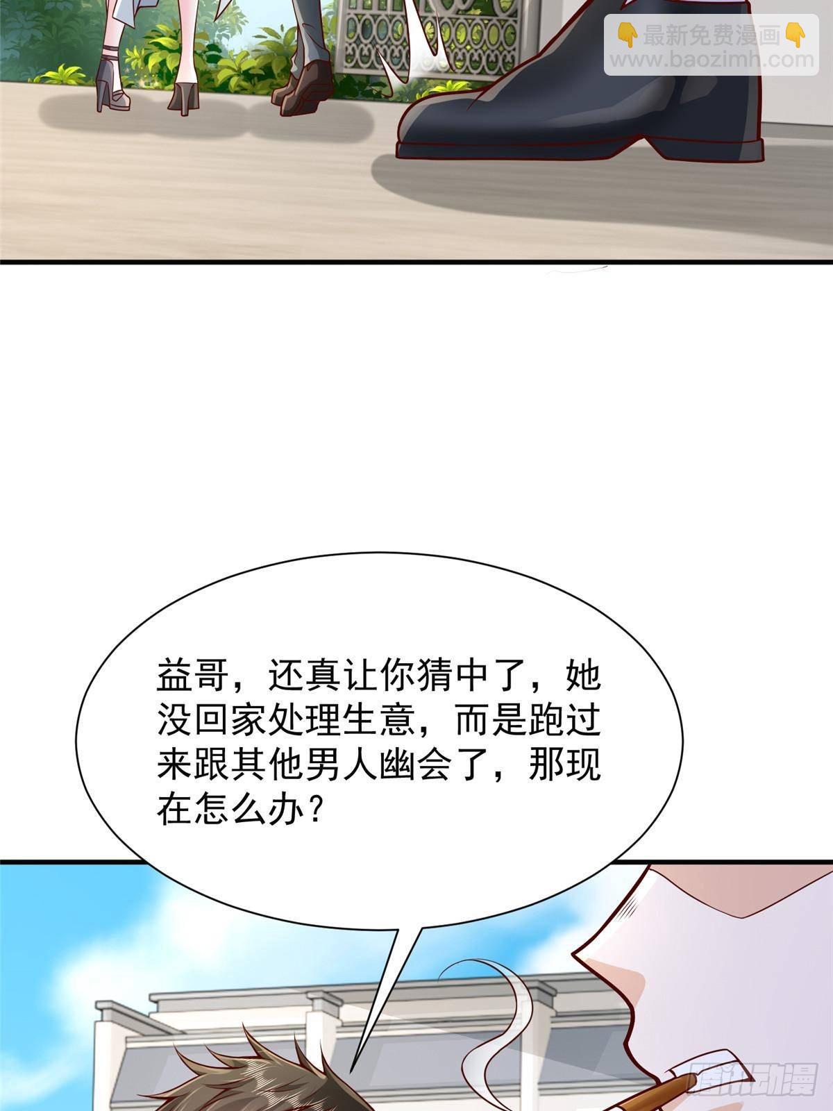 724 给钱好办事12