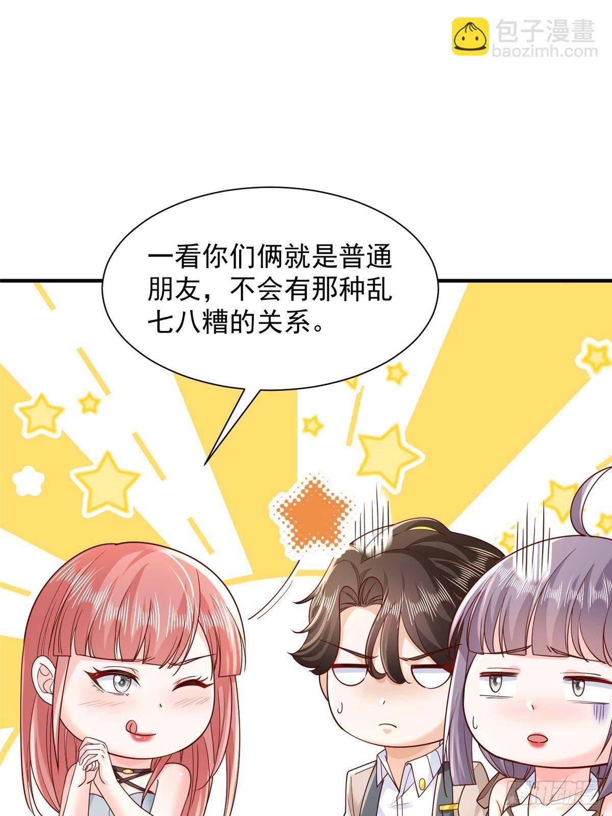 724 给钱好办事2