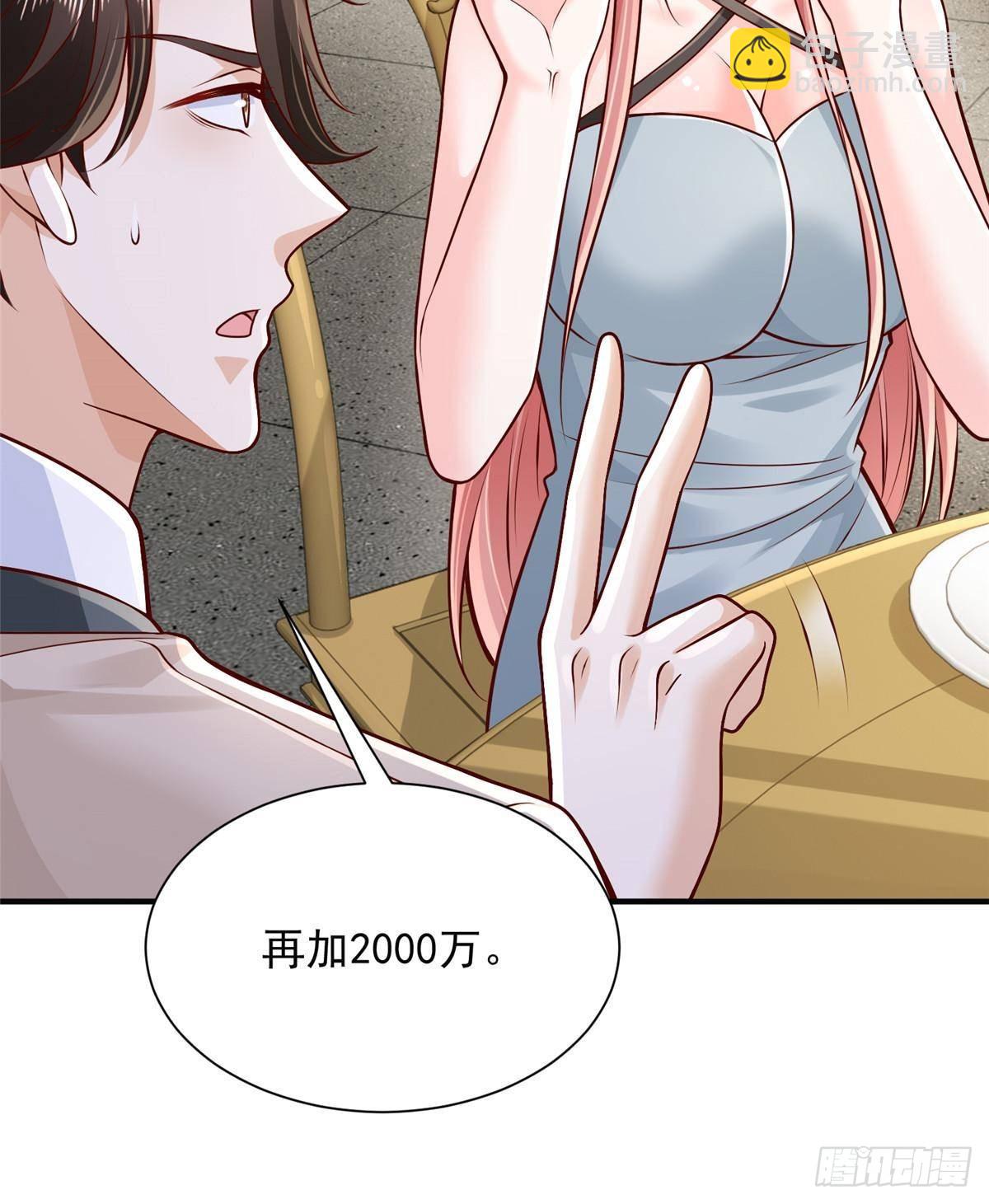 724 给钱好办事20