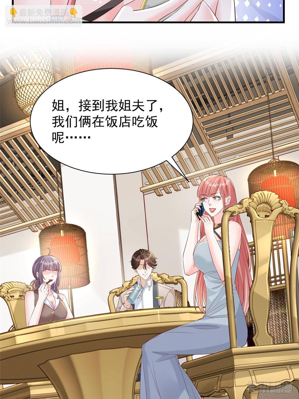 724 给钱好办事22