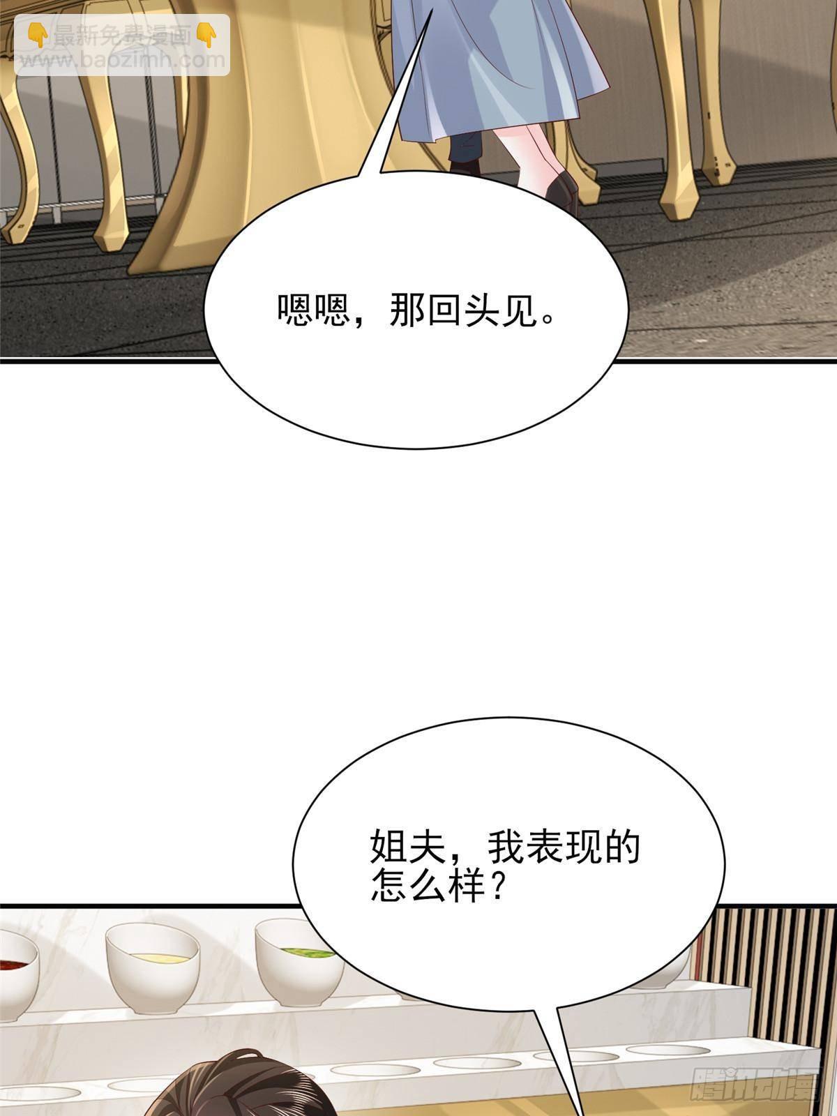 724 给钱好办事23