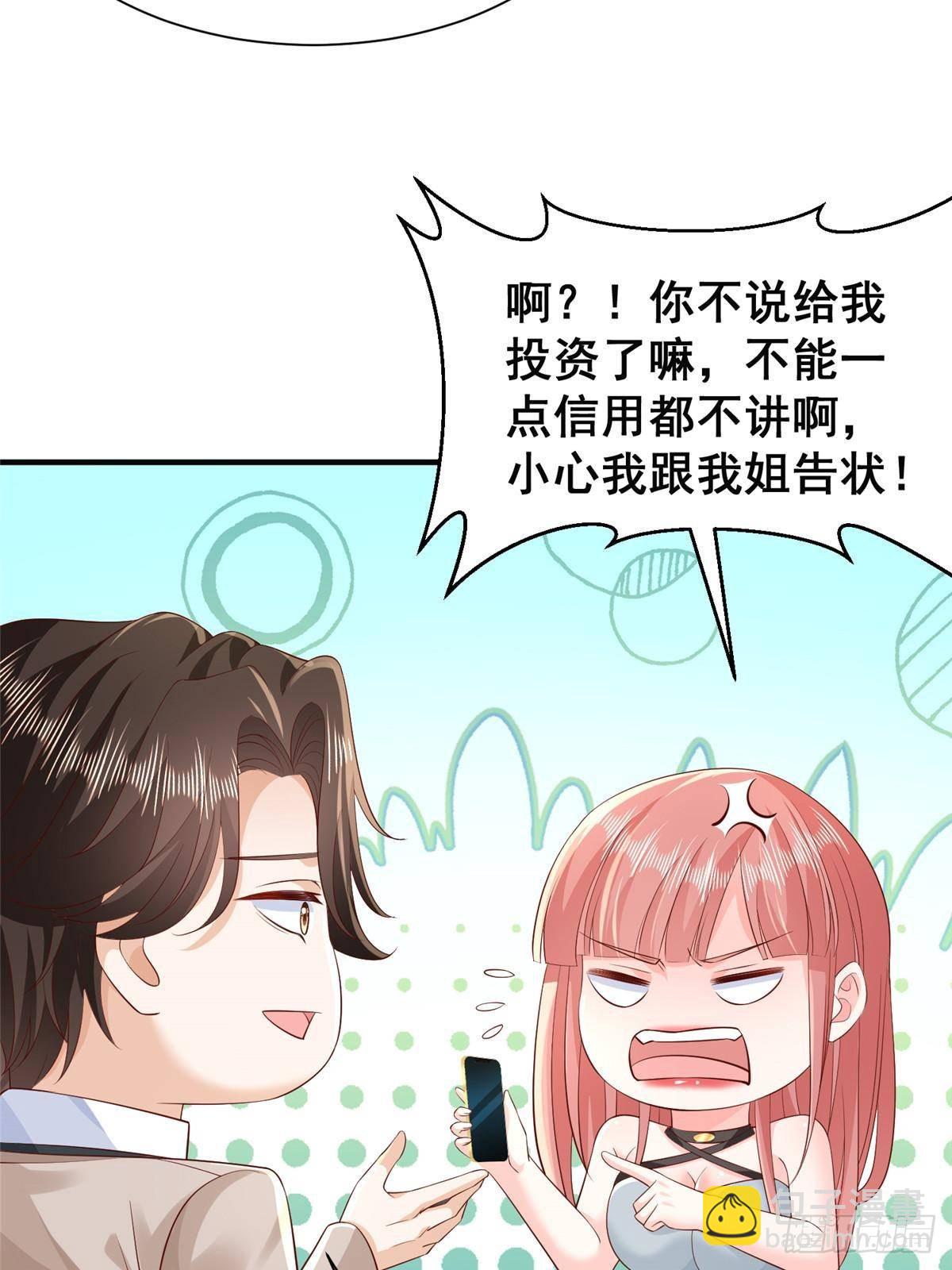 724 给钱好办事25