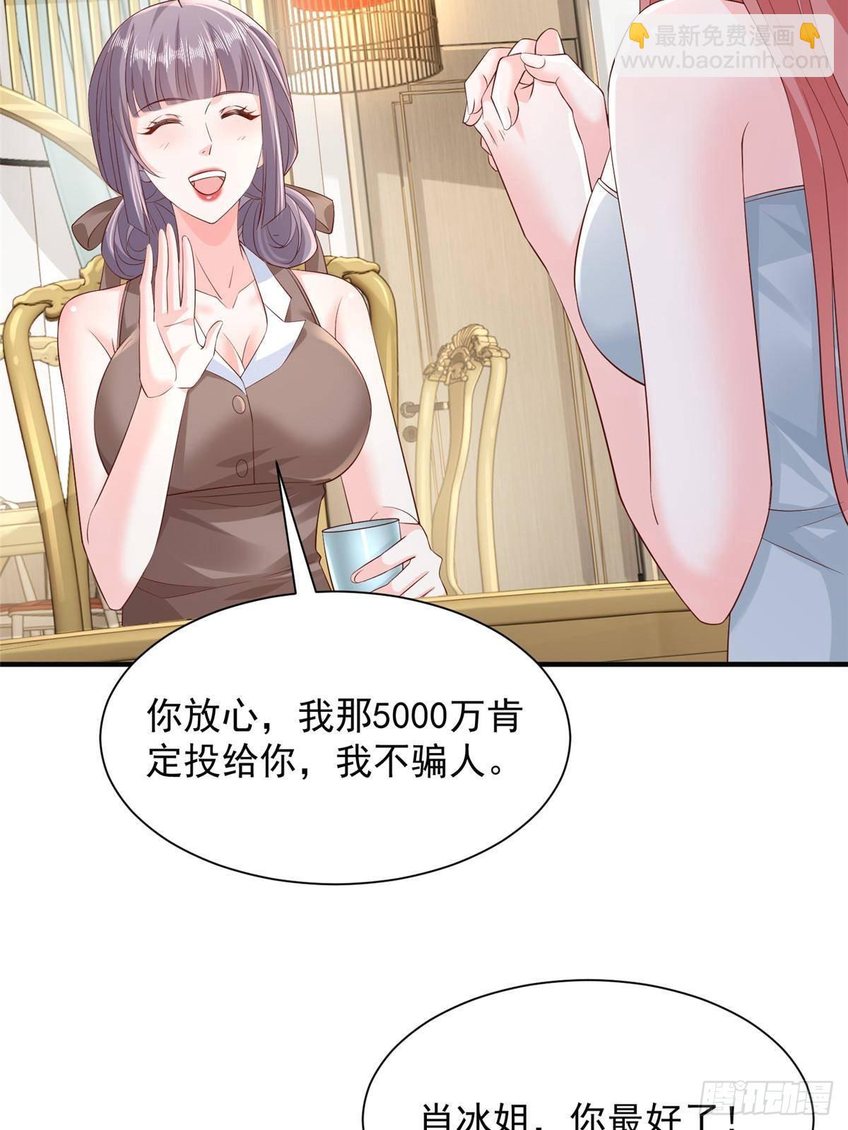 724 给钱好办事27