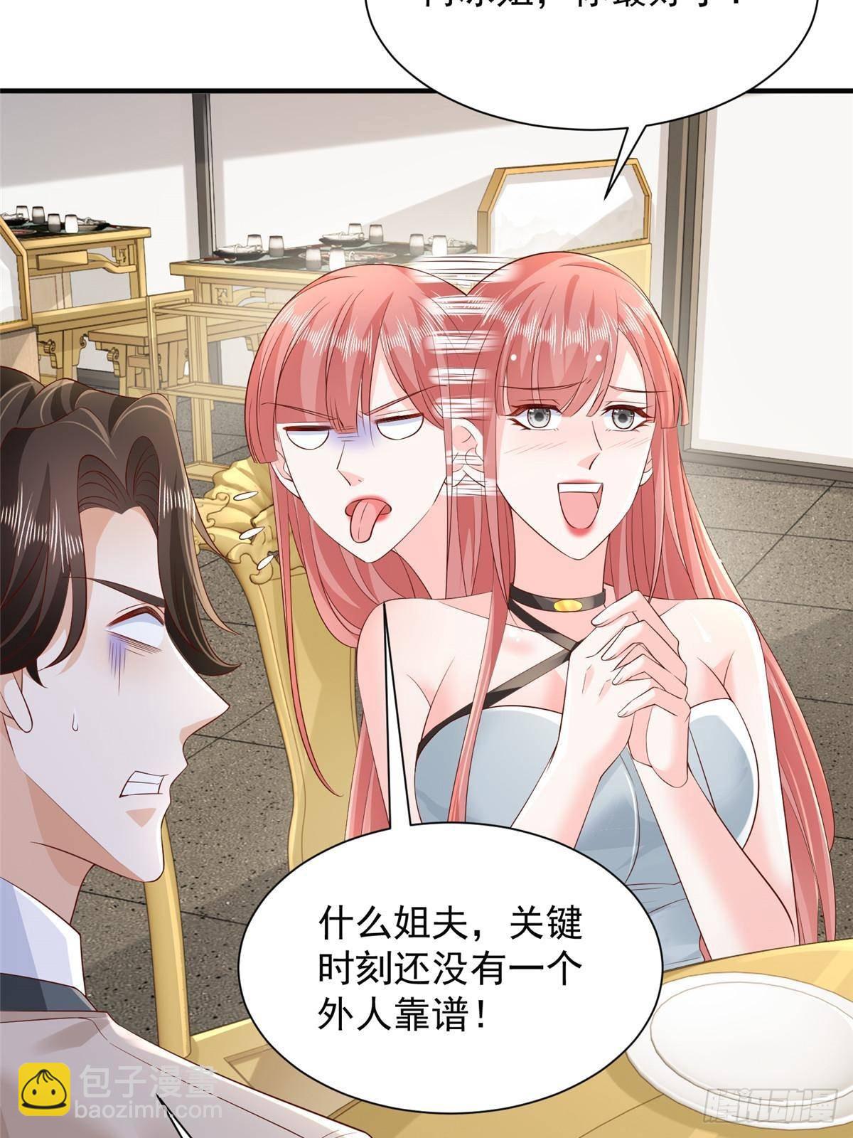 724 给钱好办事28
