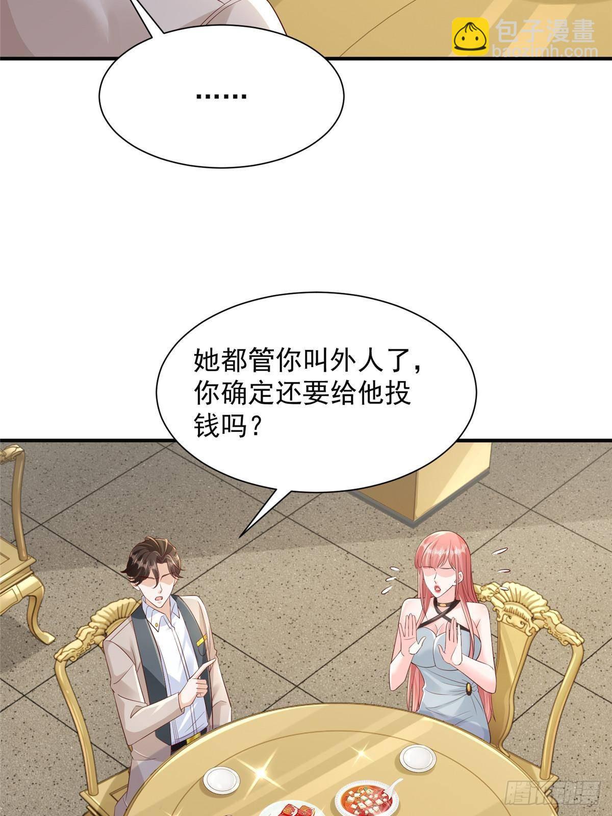 724 给钱好办事29