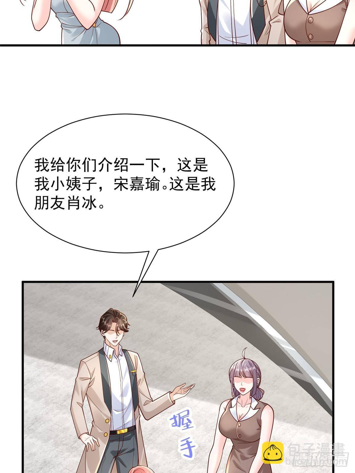 724 给钱好办事3