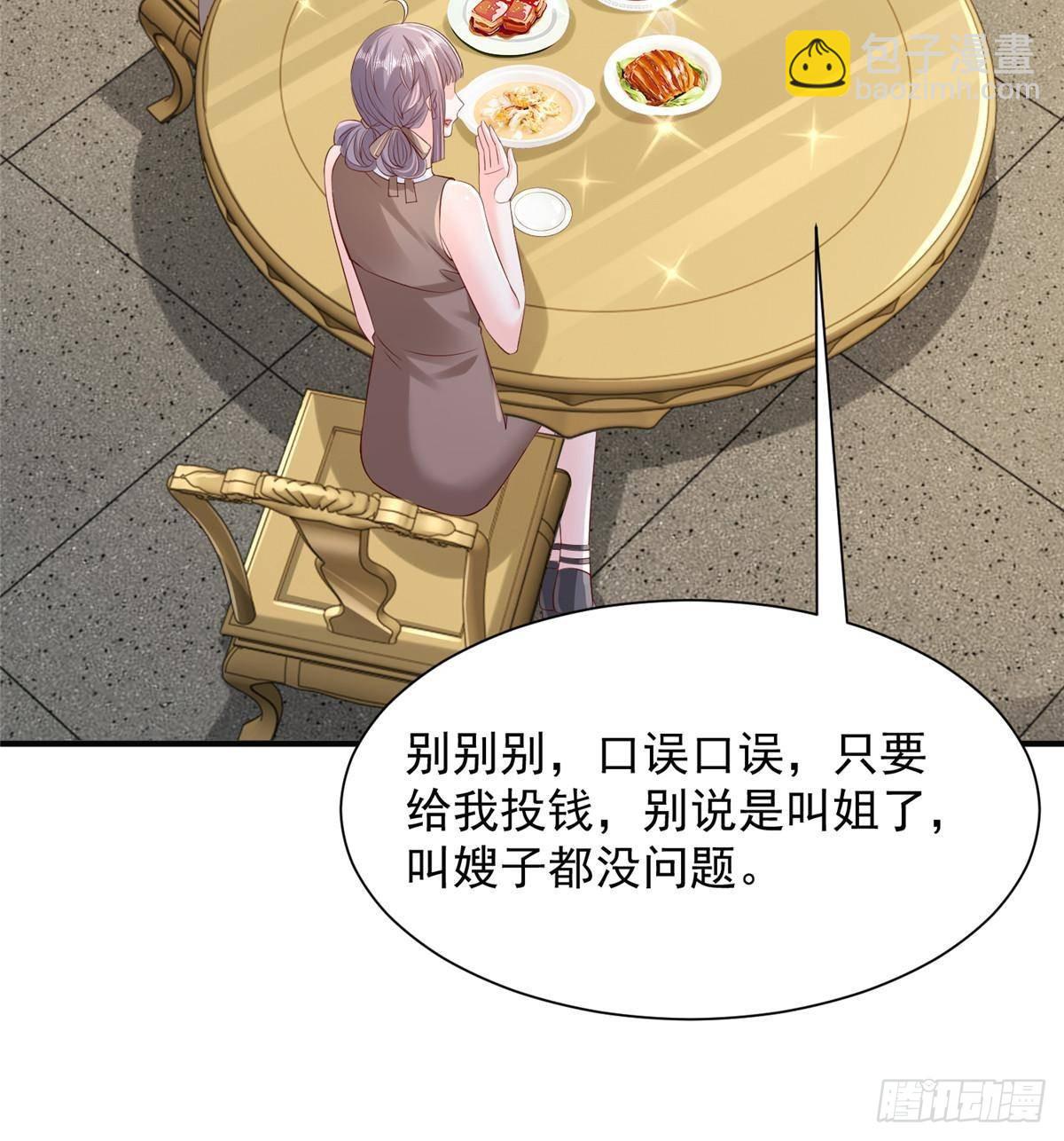 724 给钱好办事30