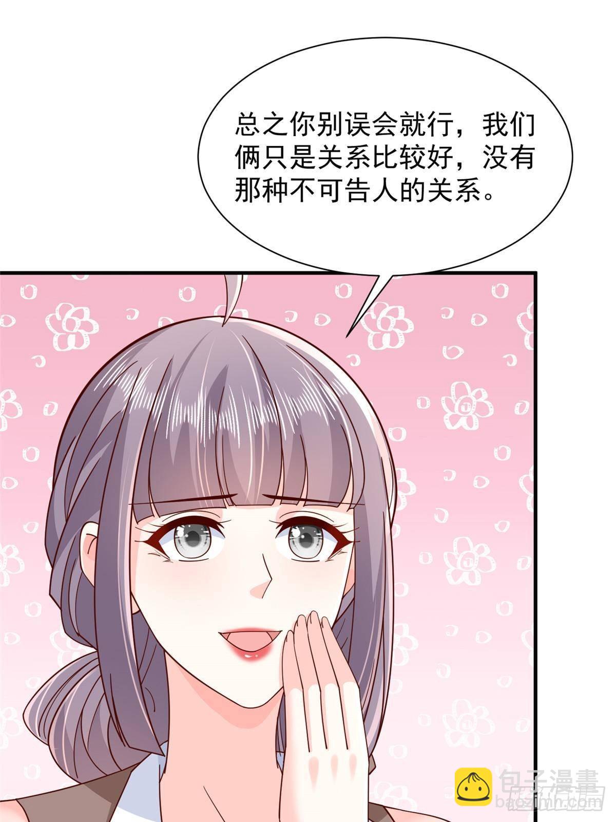 724 给钱好办事31