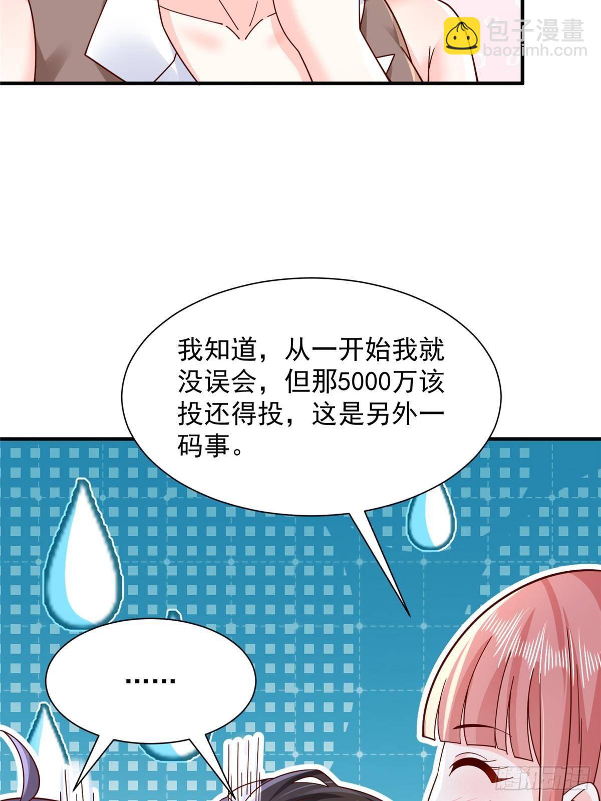 724 给钱好办事32