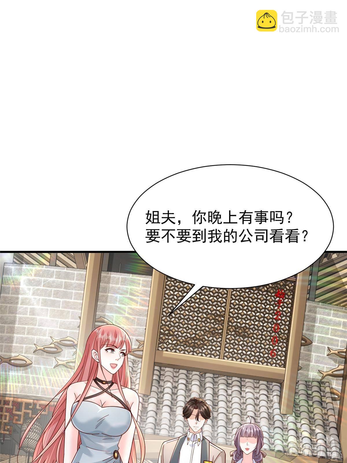 724 给钱好办事35