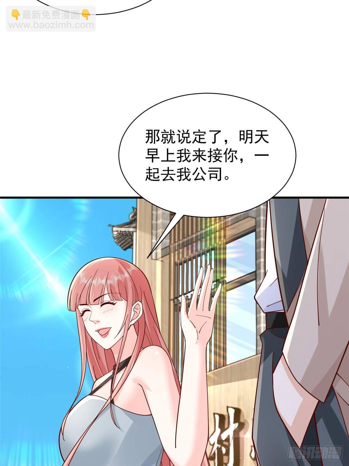 724 给钱好办事38