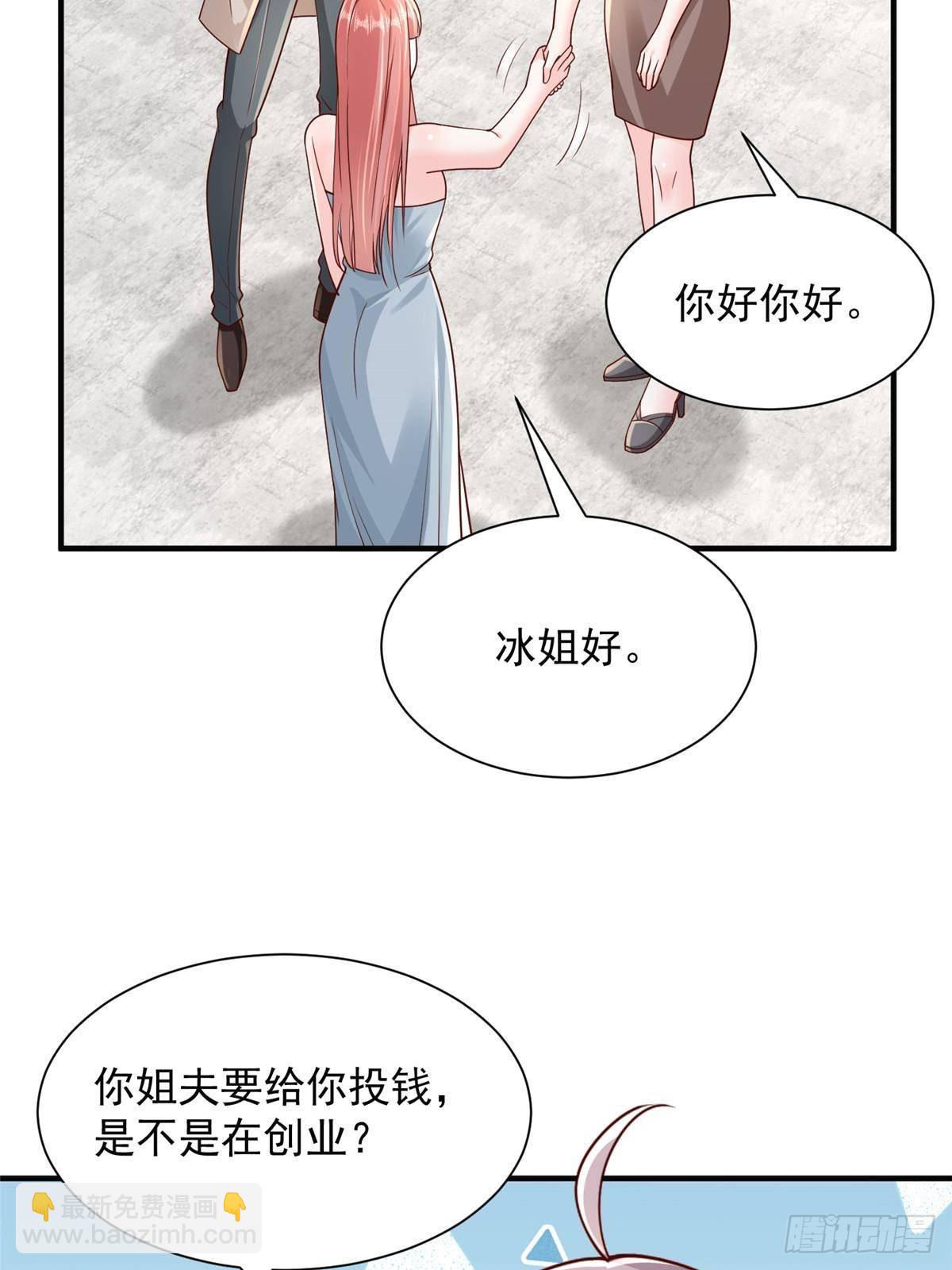 724 给钱好办事4