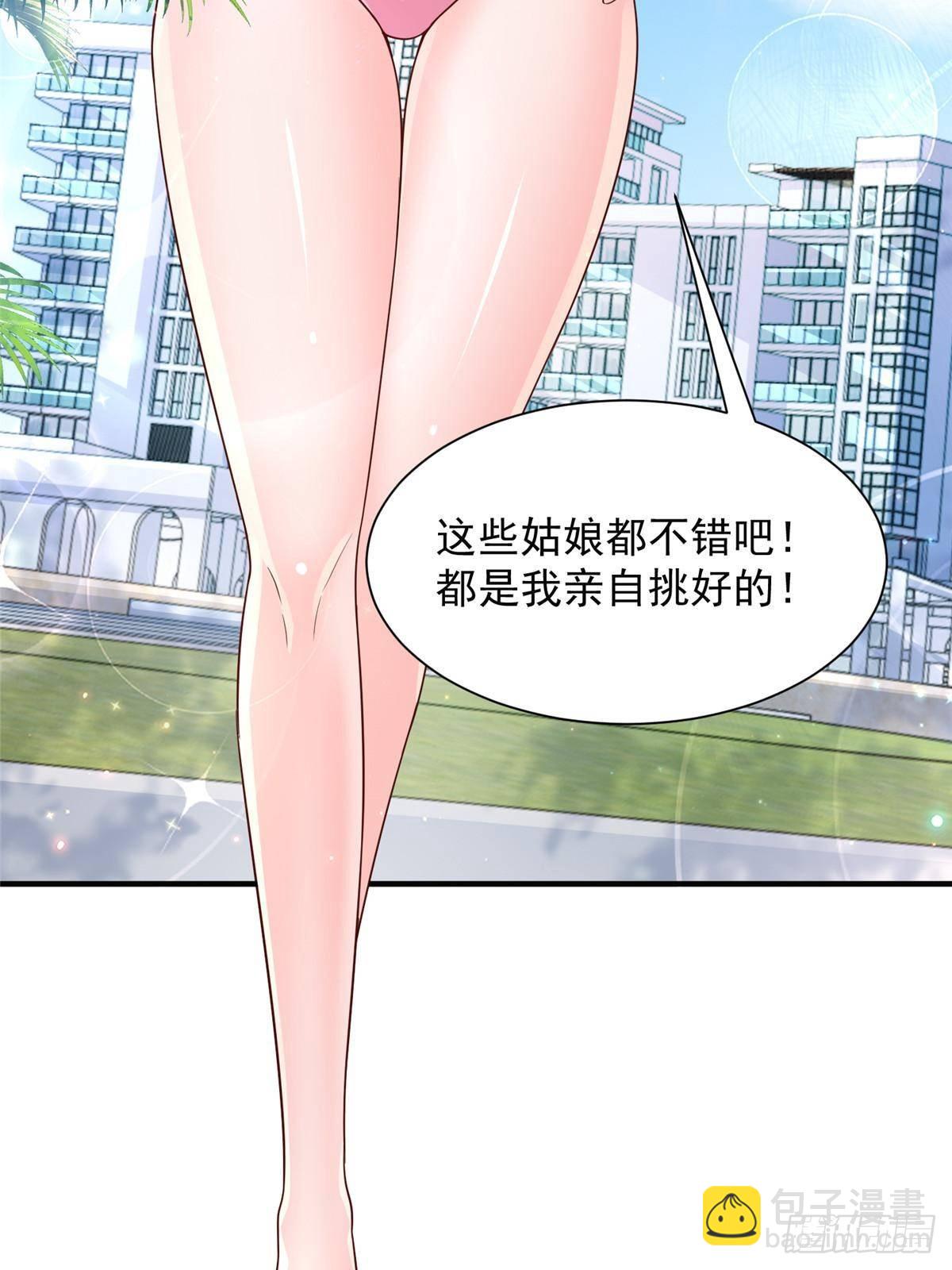 724 给钱好办事47