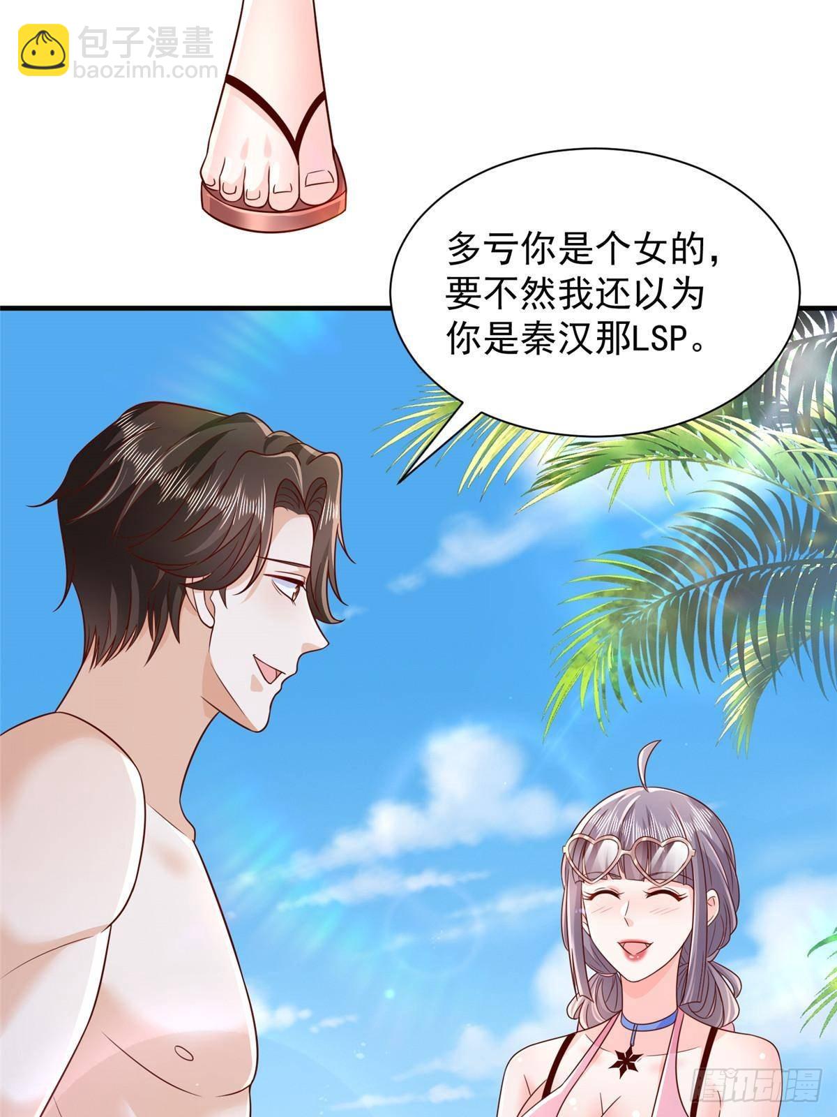 724 给钱好办事48