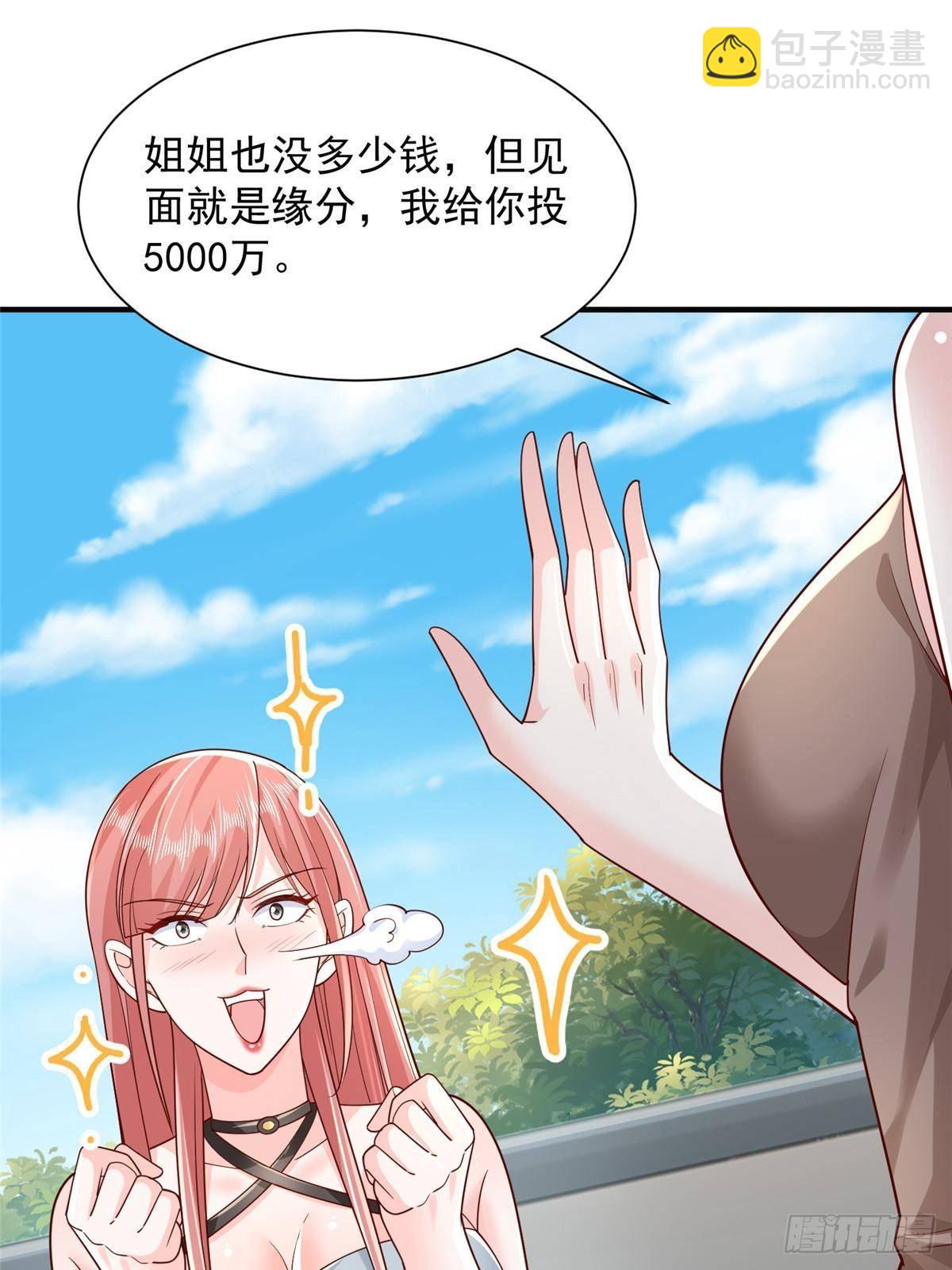 724 给钱好办事6