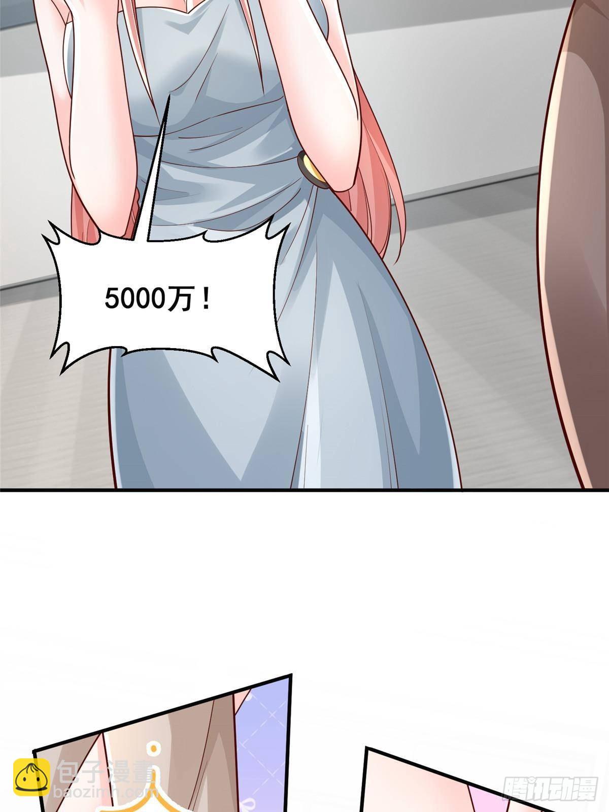724 给钱好办事7