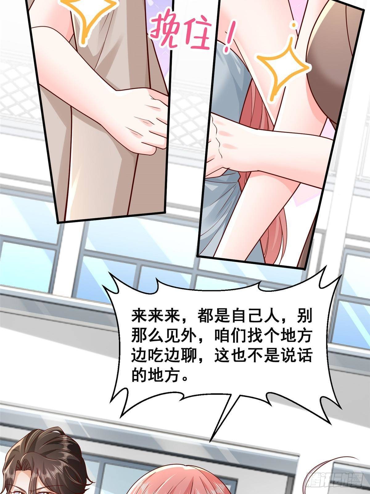 724 给钱好办事8