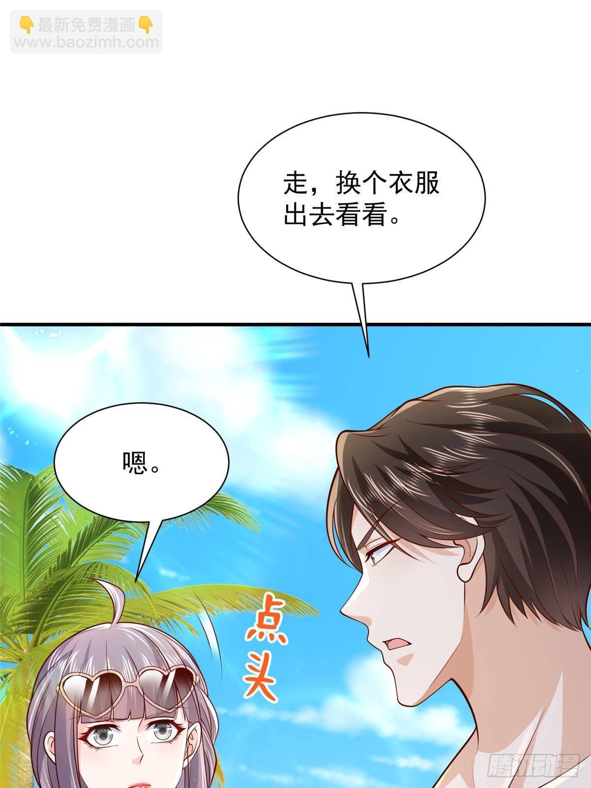 725 你敢招惹我10