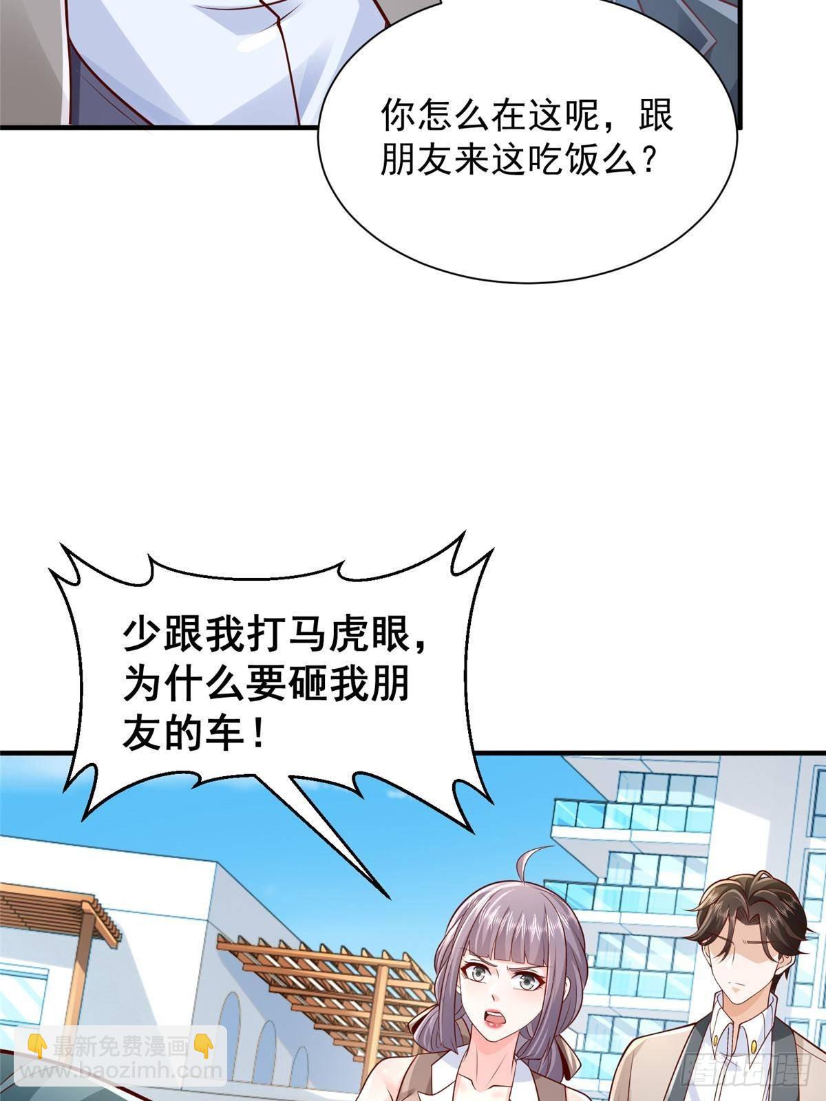 725 你敢招惹我18