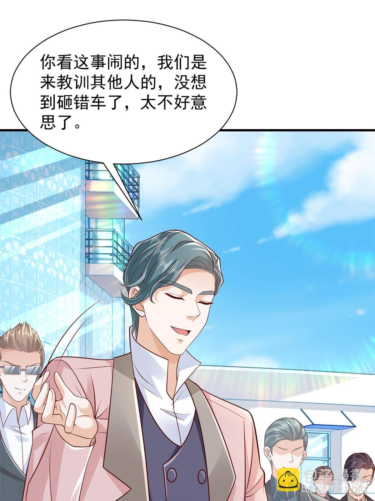 725 你敢招惹我20