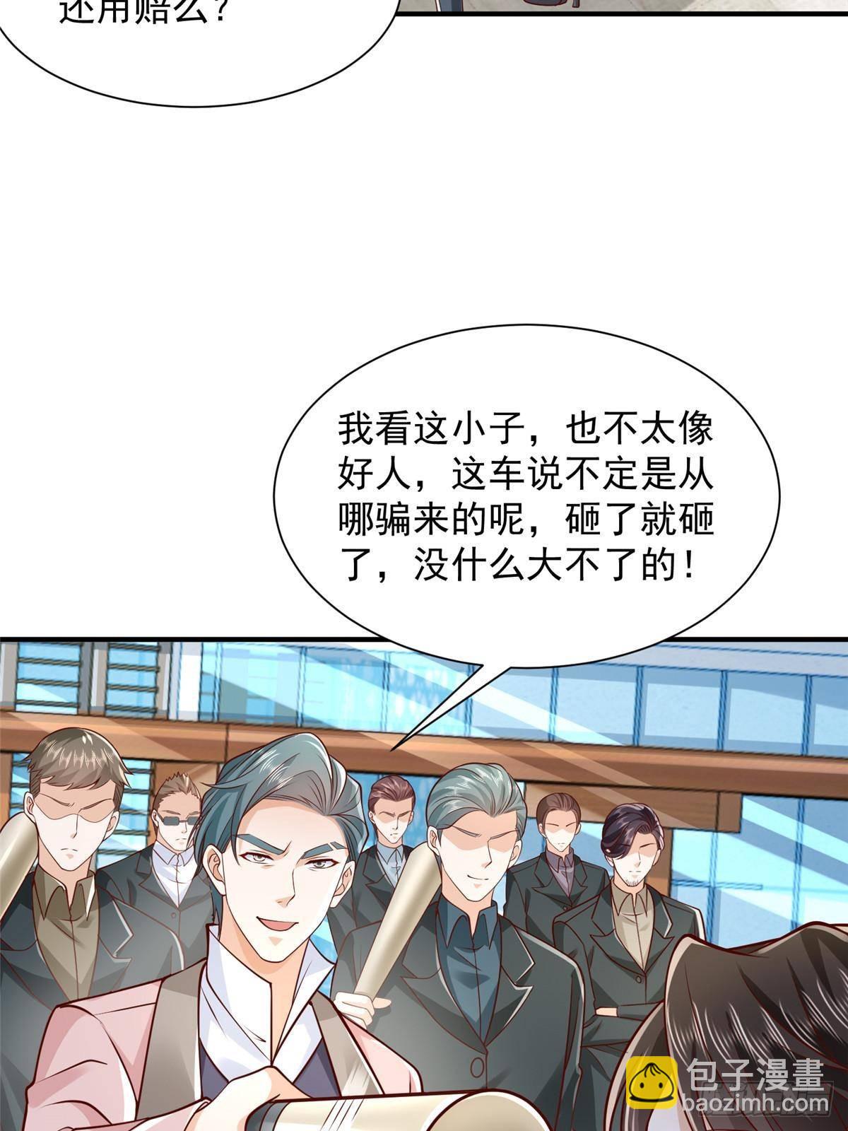 725 你敢招惹我25