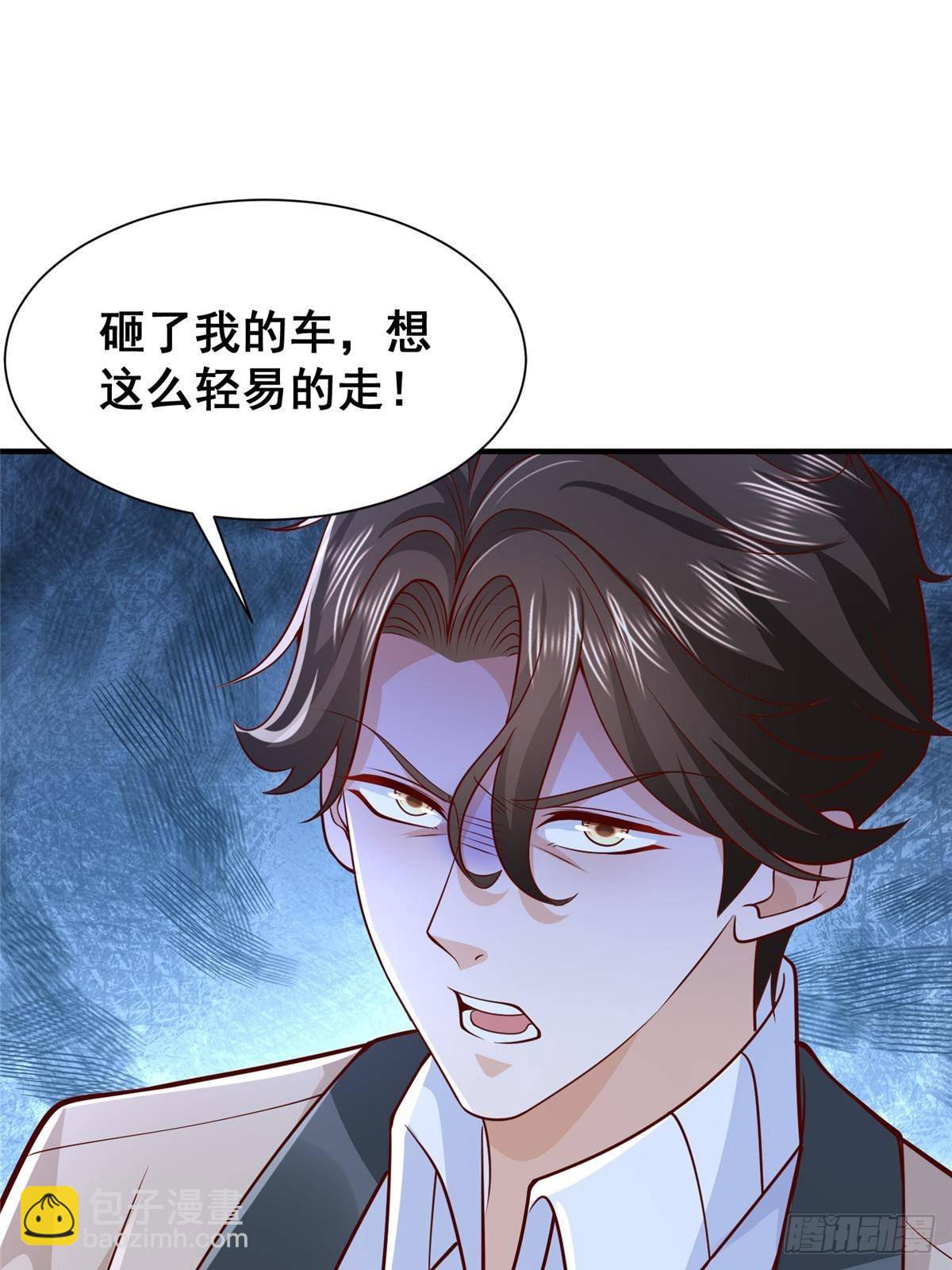 725 你敢招惹我28