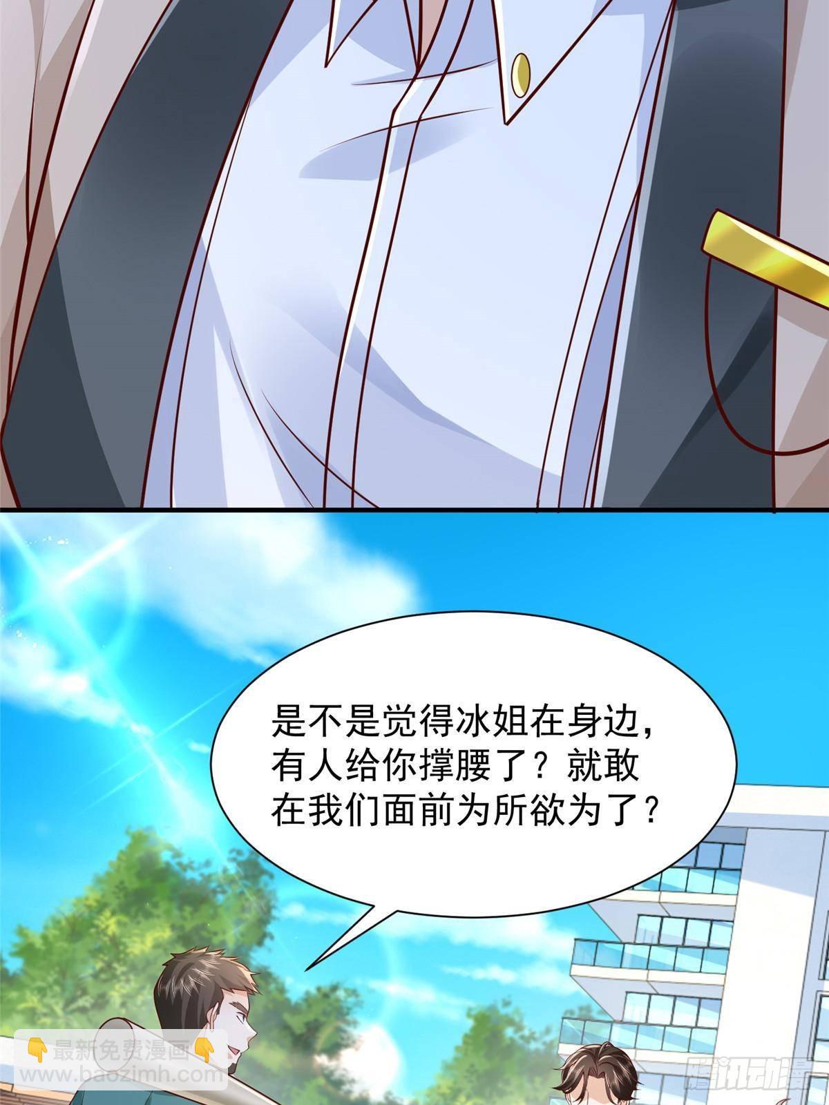 725 你敢招惹我29