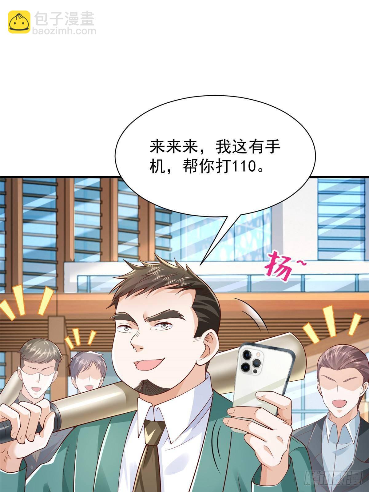725 你敢招惹我32