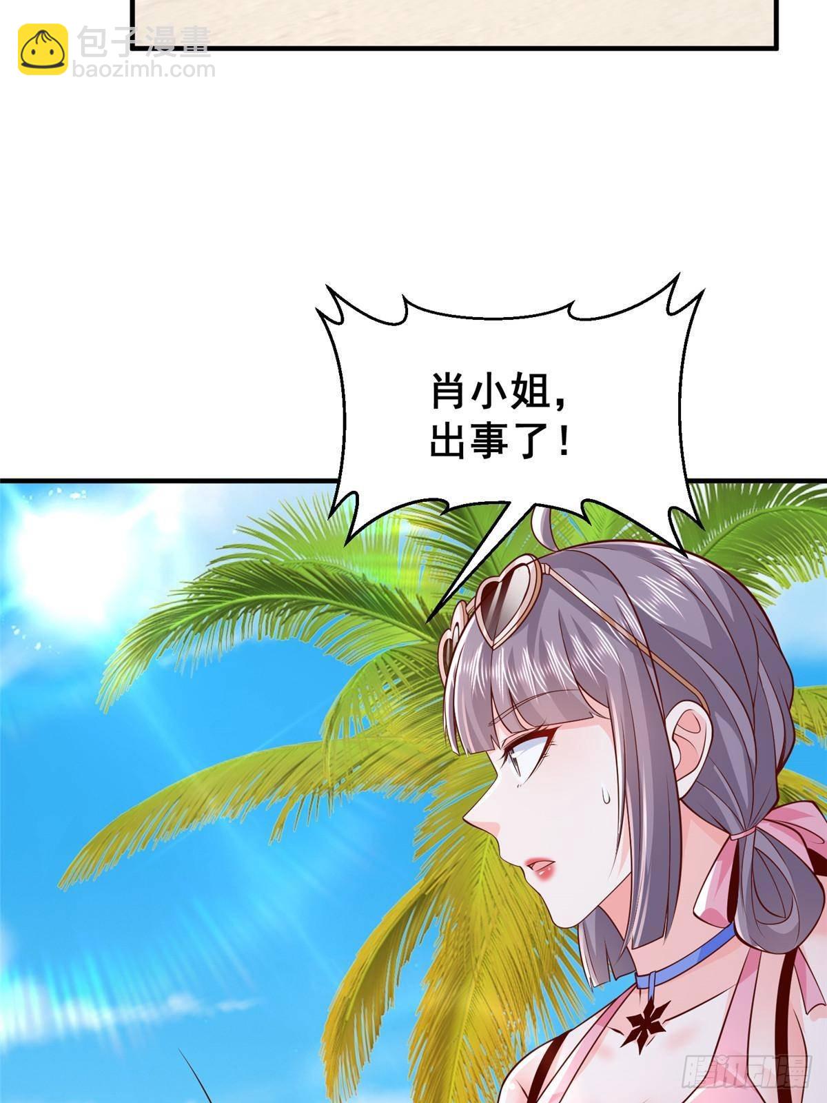 725 你敢招惹我5