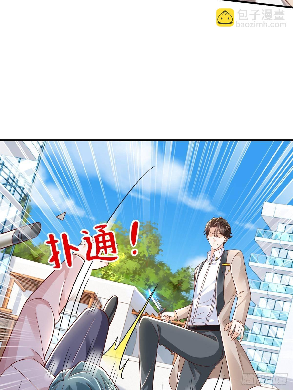 725 你敢招惹我70