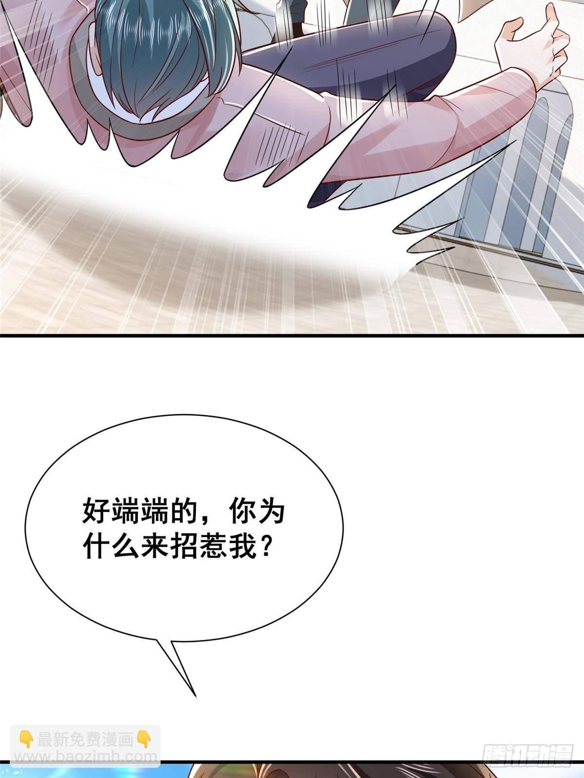 725 你敢招惹我71