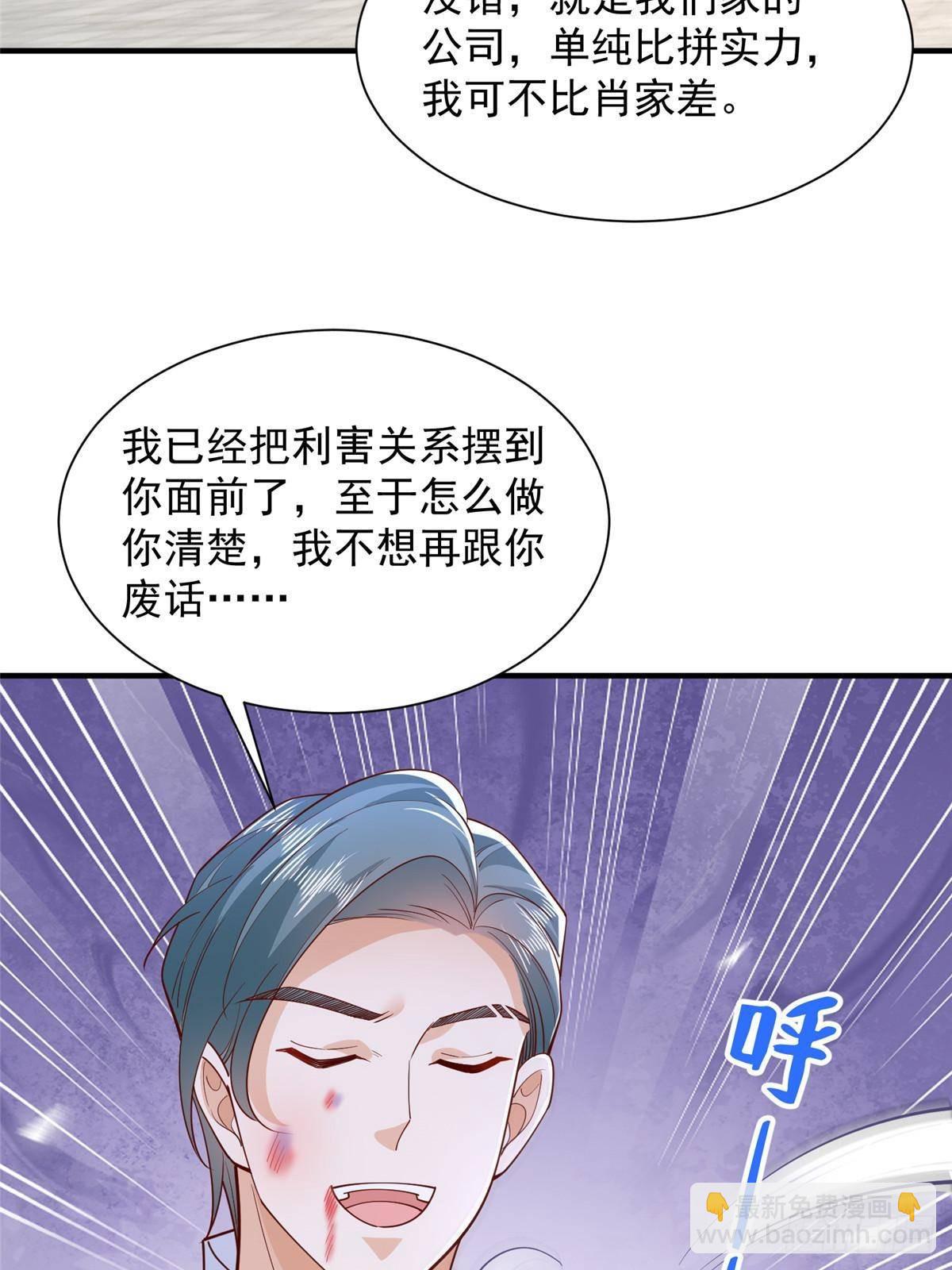 726 就算坐在轮椅上也要去报仇10