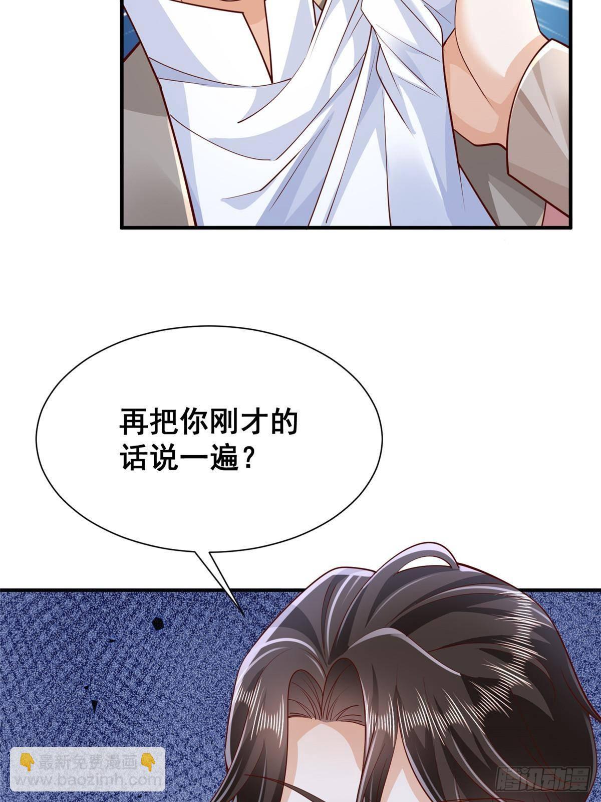 726 就算坐在轮椅上也要去报仇16