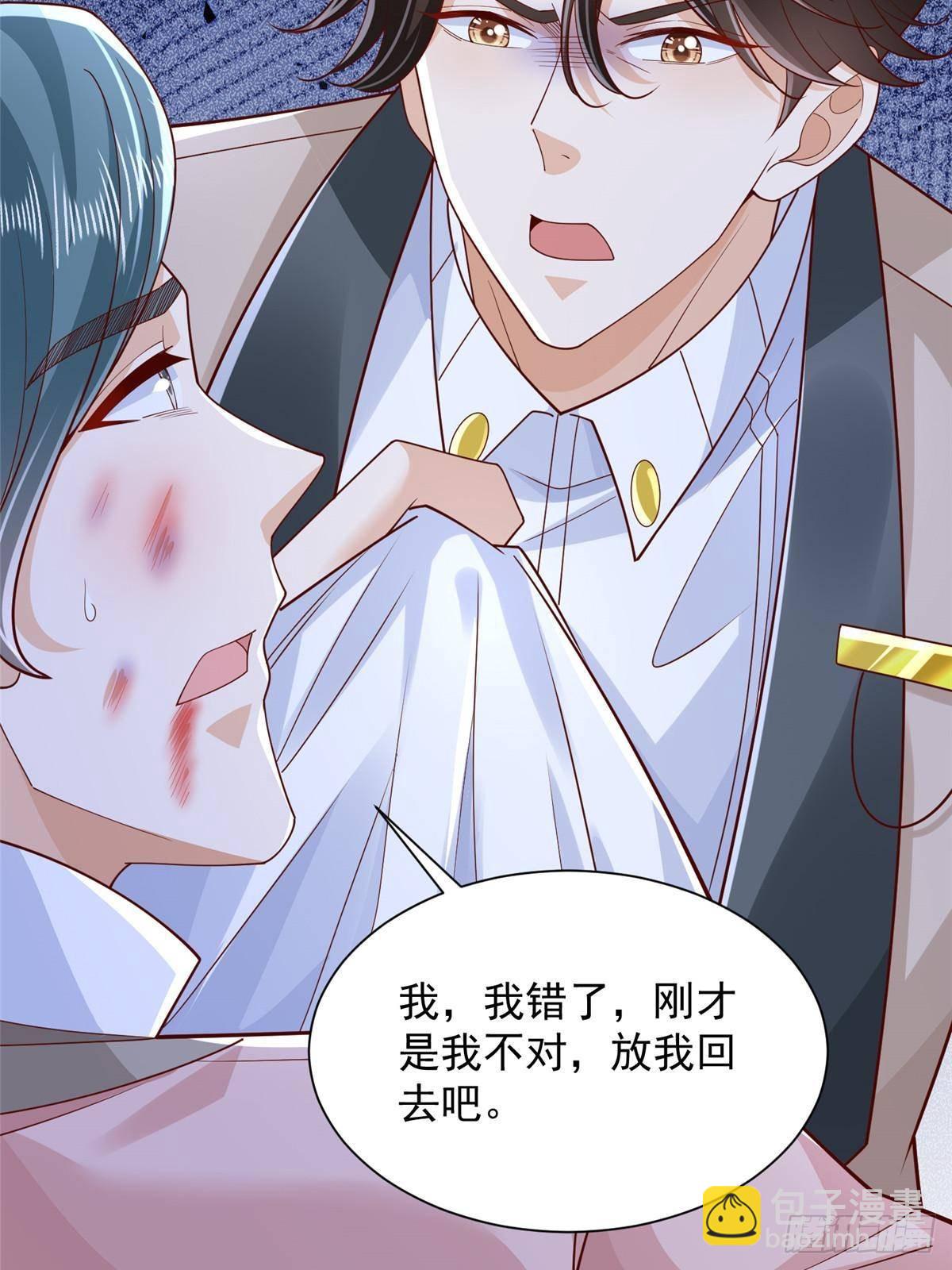 726 就算坐在轮椅上也要去报仇17