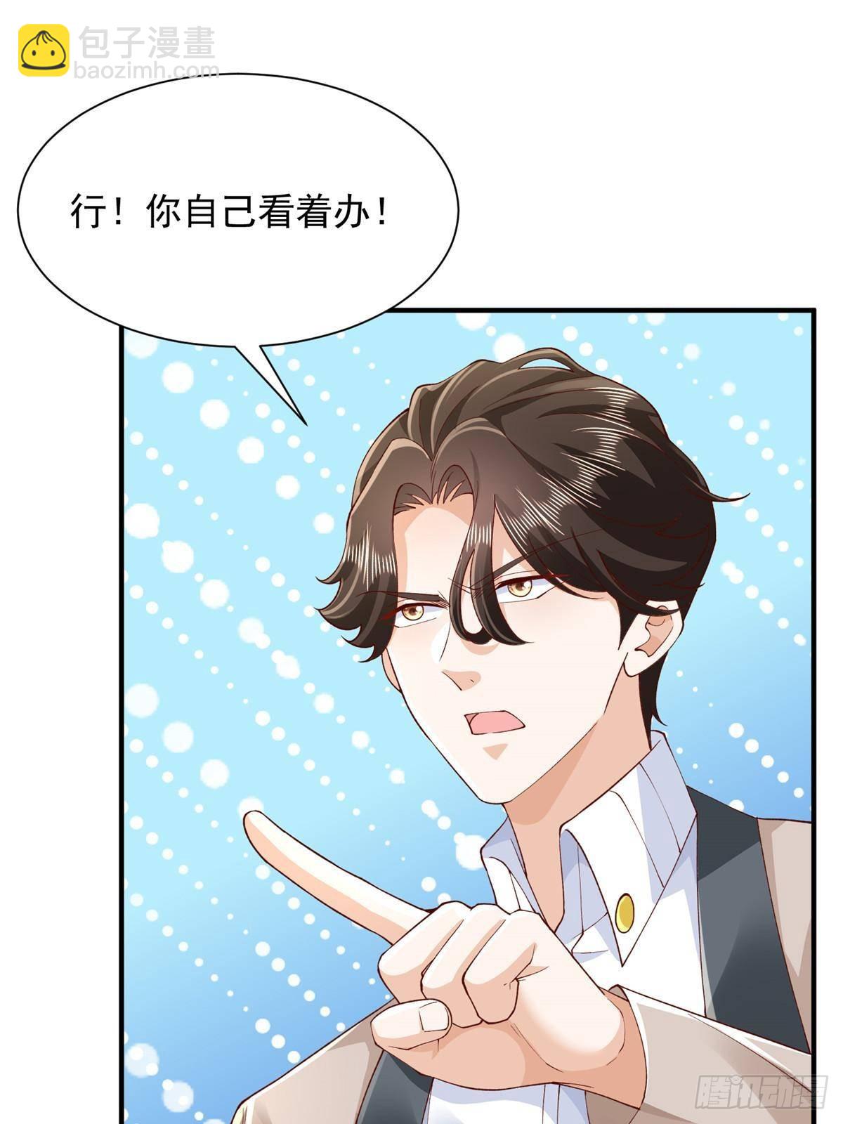 726 就算坐在轮椅上也要去报仇22