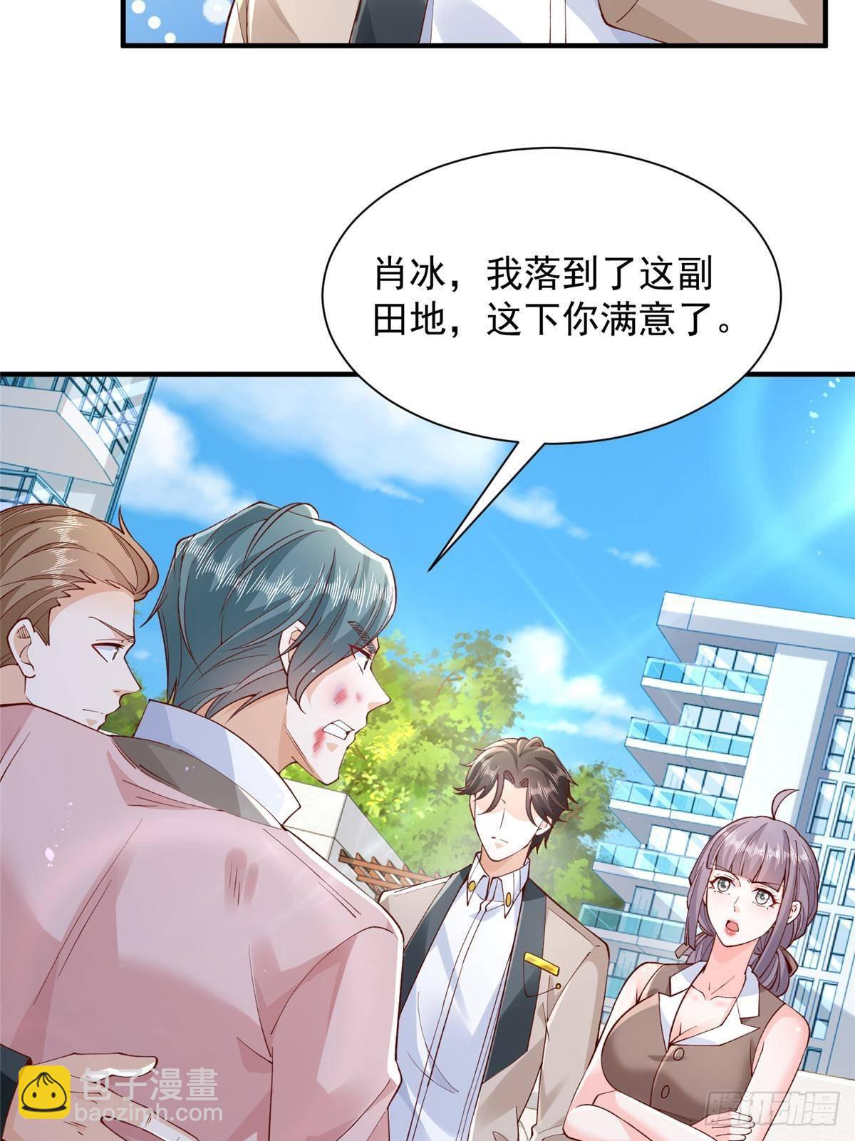 726 就算坐在轮椅上也要去报仇23
