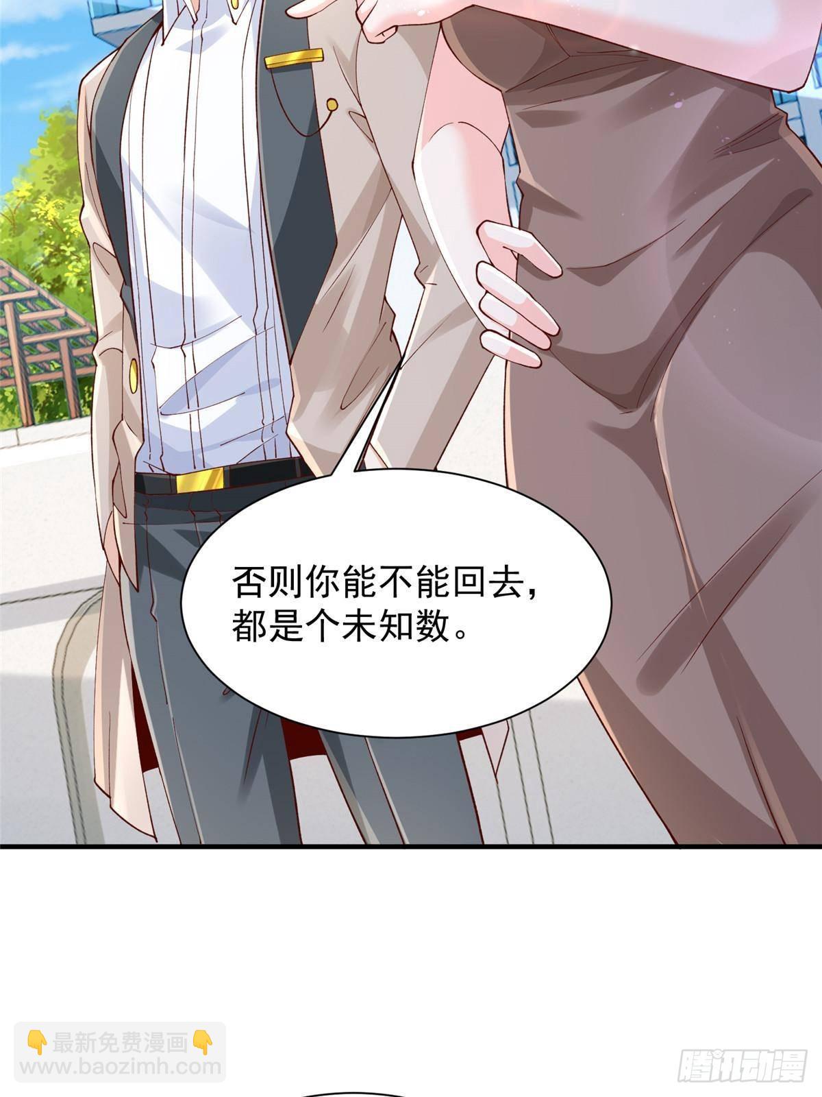 726 就算坐在轮椅上也要去报仇27