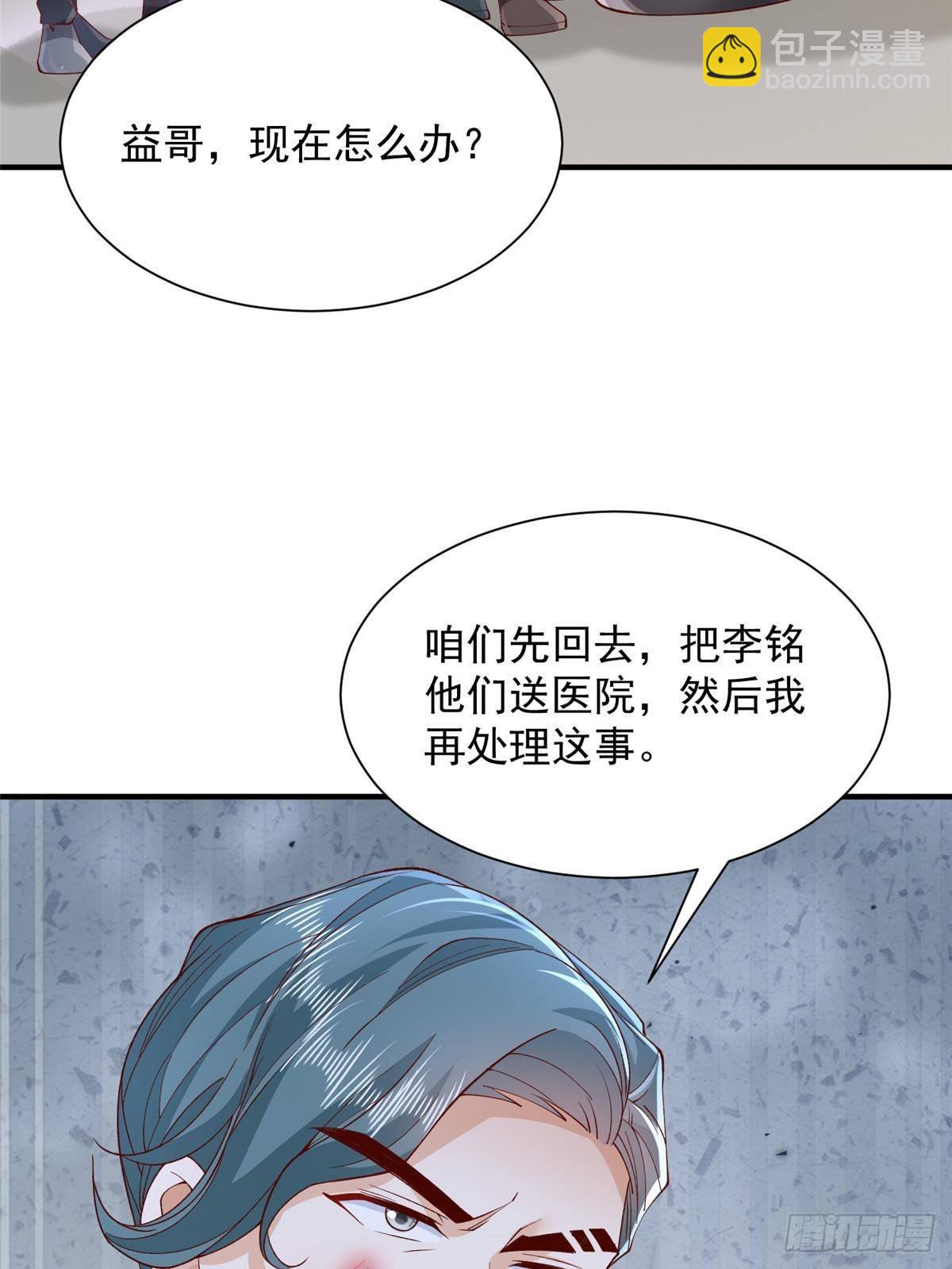 726 就算坐在轮椅上也要去报仇29