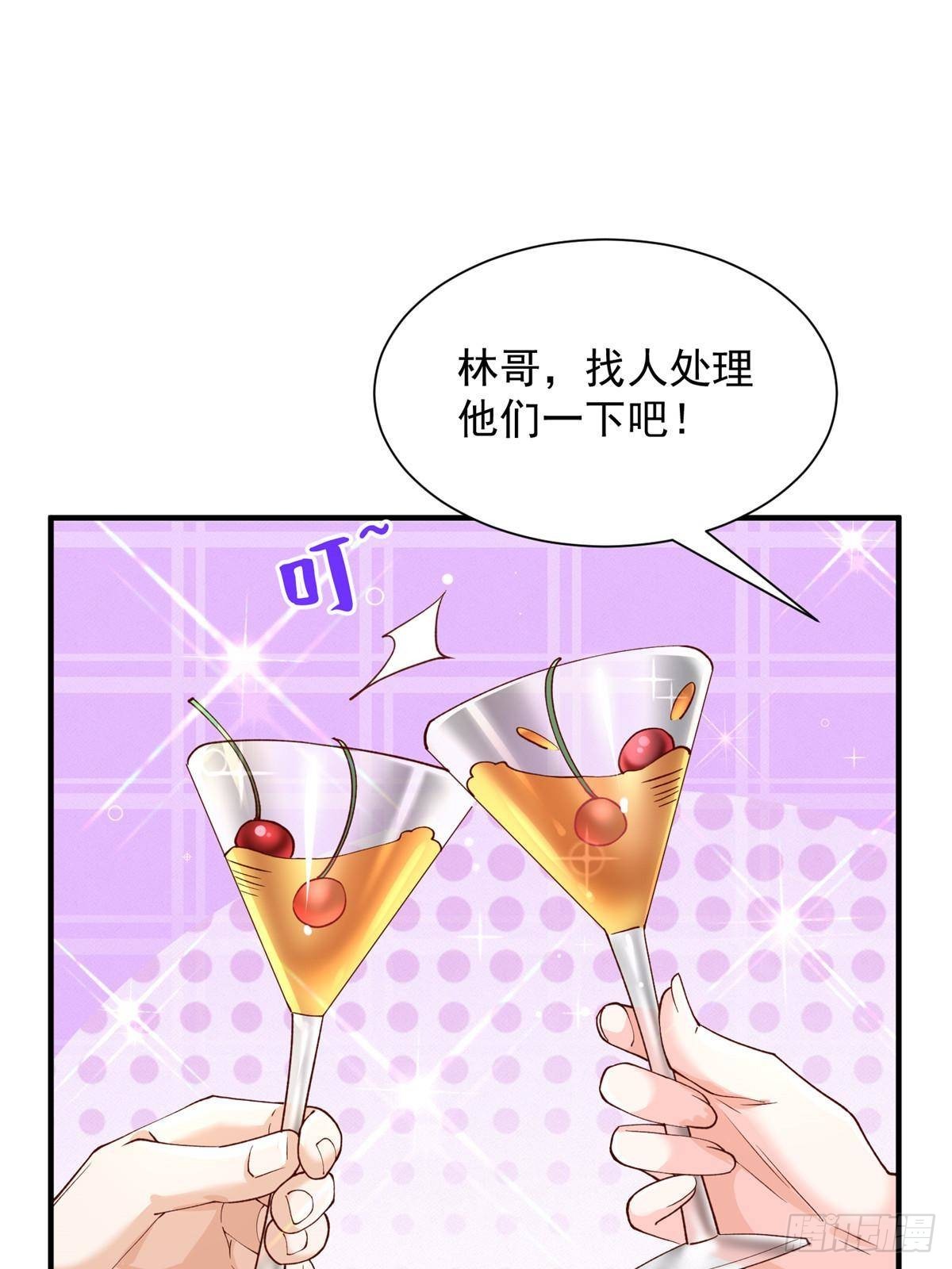 726 就算坐在轮椅上也要去报仇32
