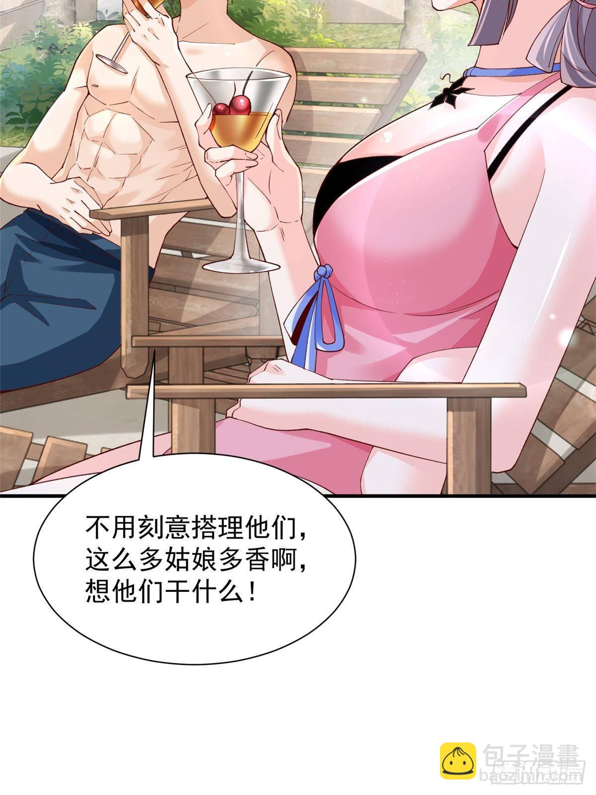 726 就算坐在轮椅上也要去报仇34