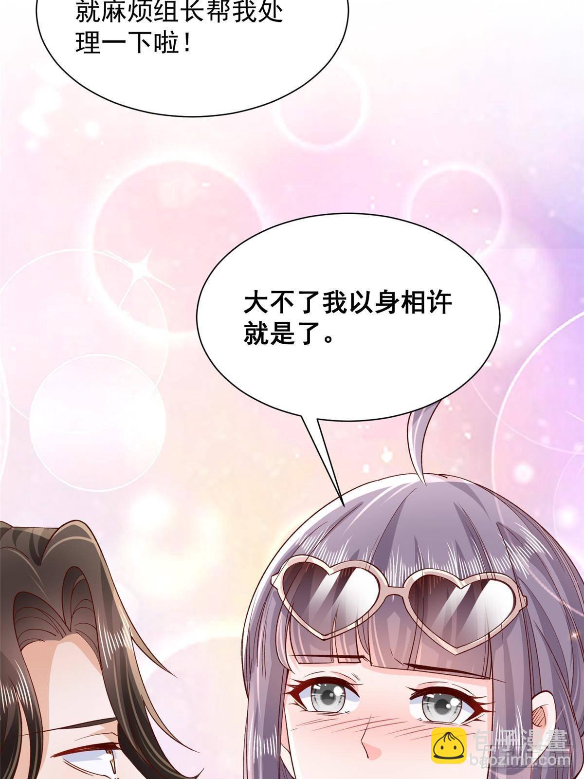 726 就算坐在轮椅上也要去报仇36