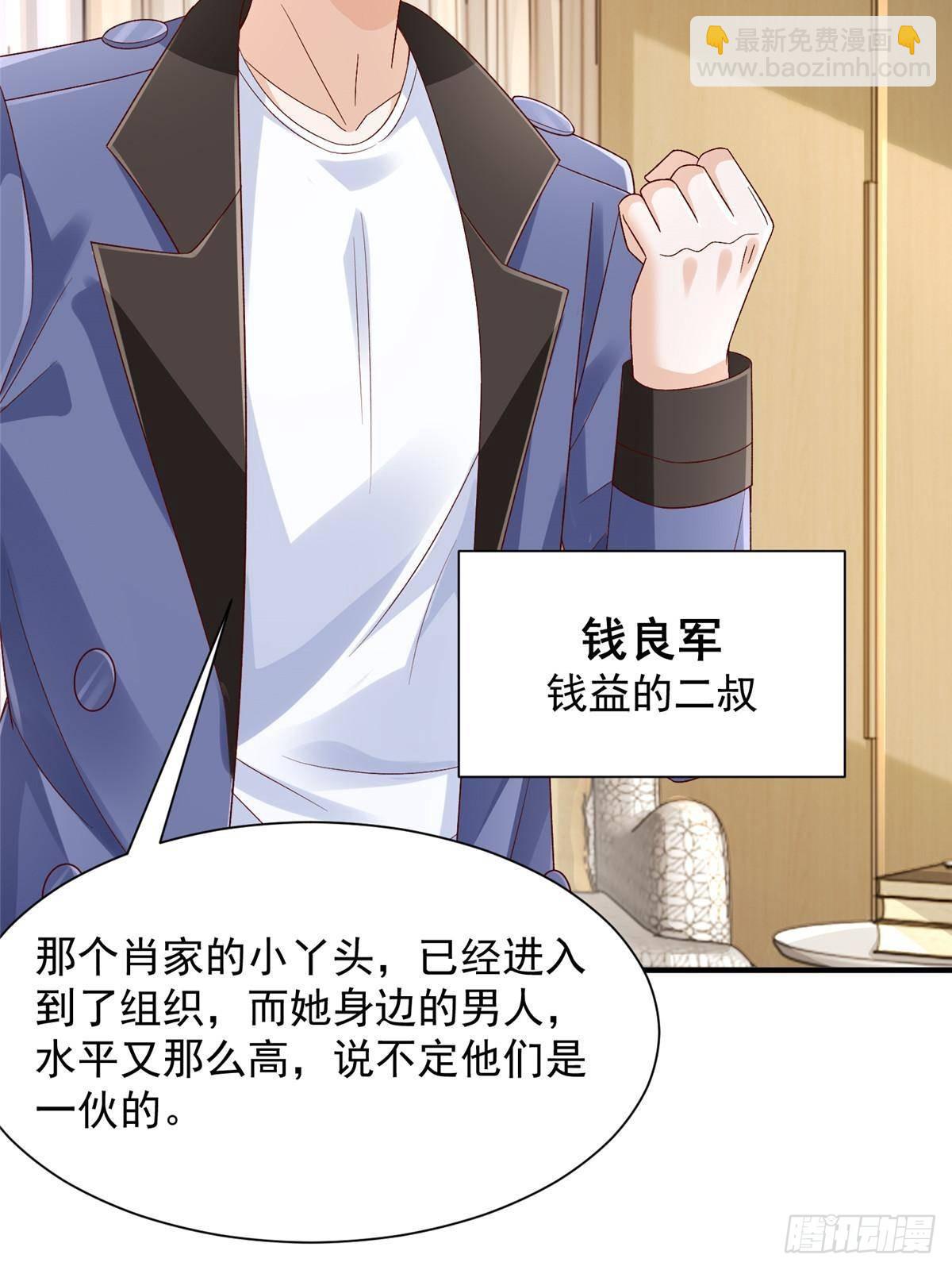 726 就算坐在轮椅上也要去报仇44