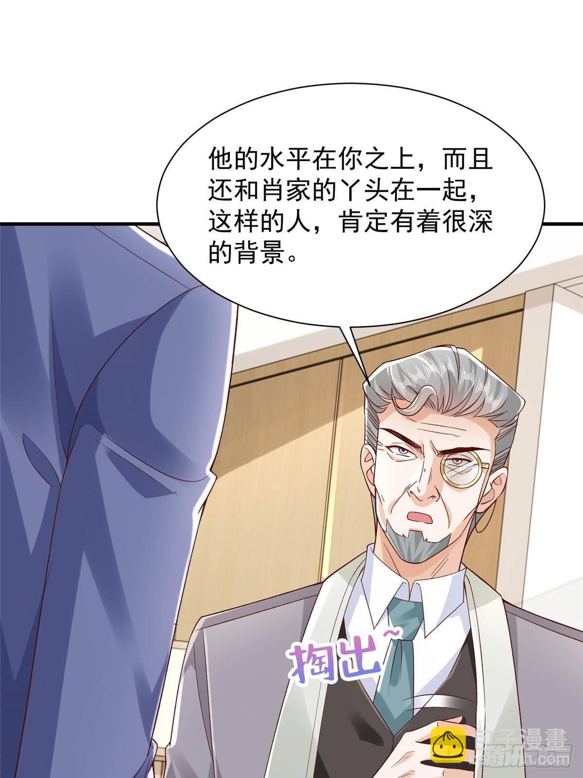 726 就算坐在轮椅上也要去报仇45