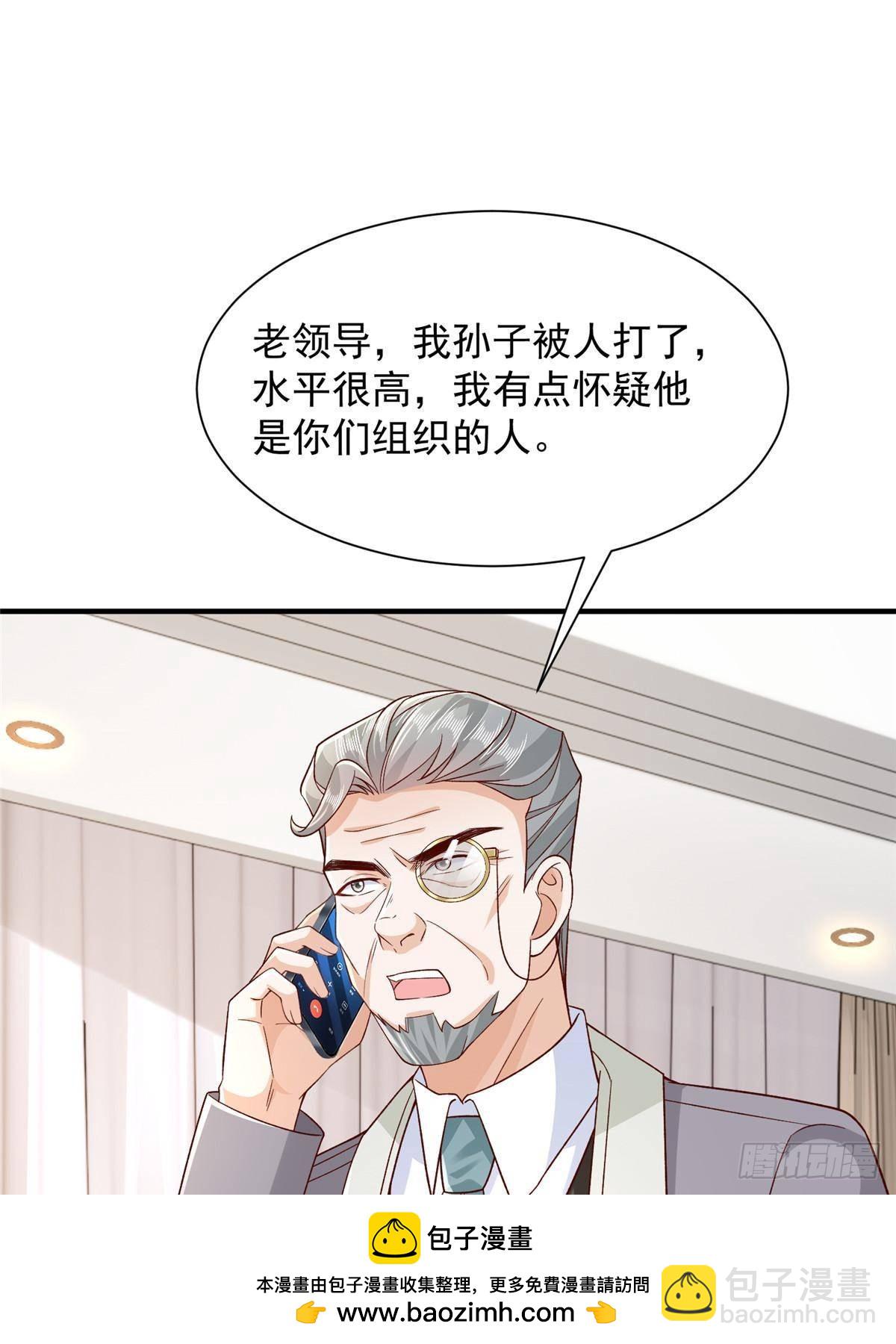 726 就算坐在轮椅上也要去报仇49