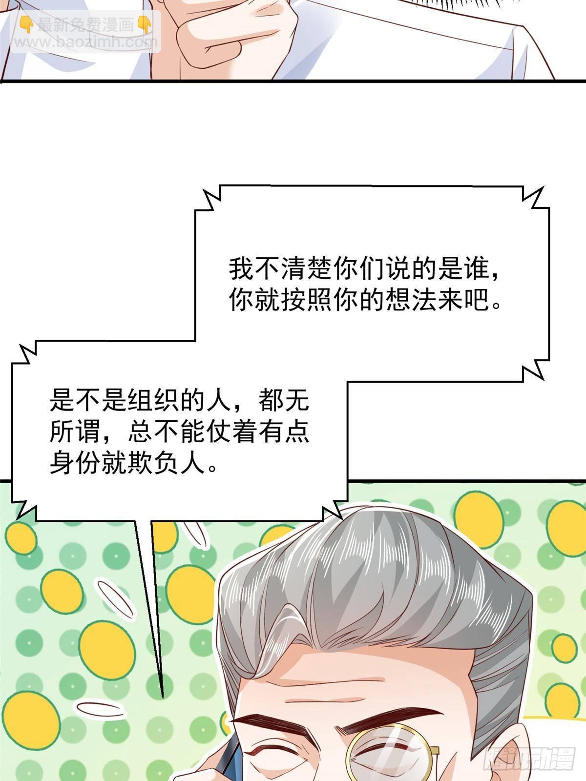 726 就算坐在轮椅上也要去报仇56