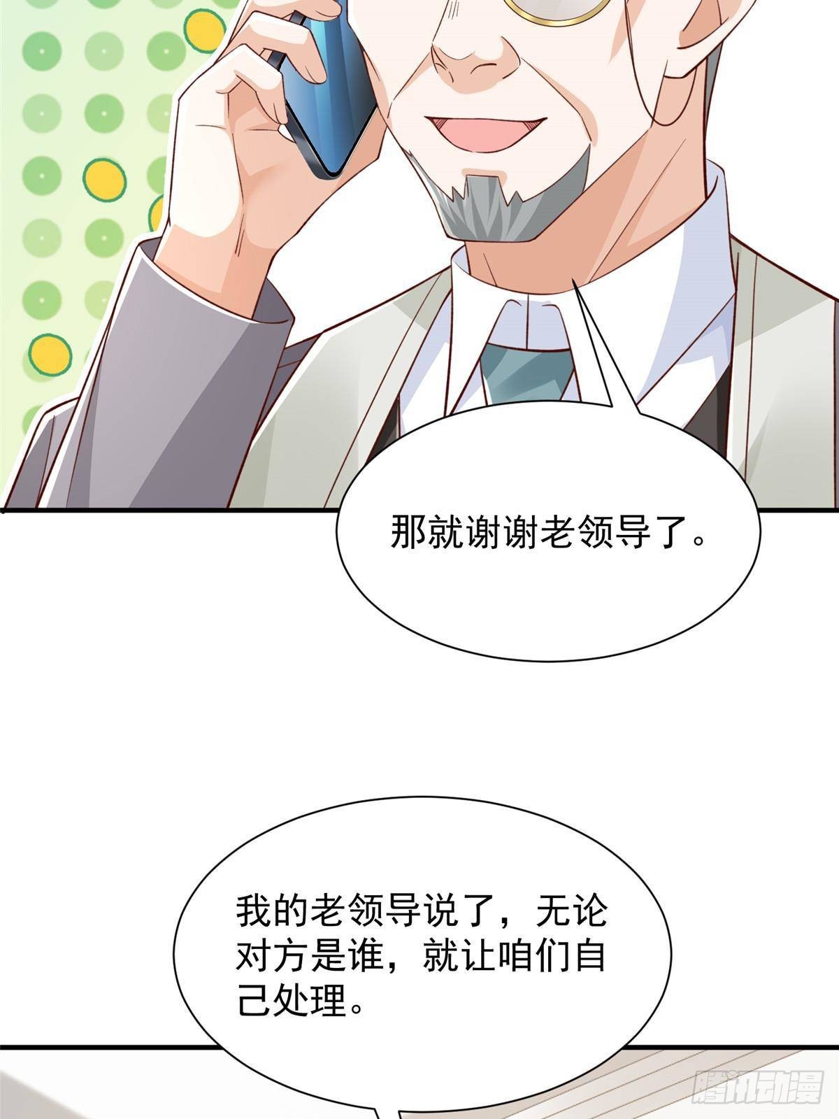 726 就算坐在轮椅上也要去报仇57